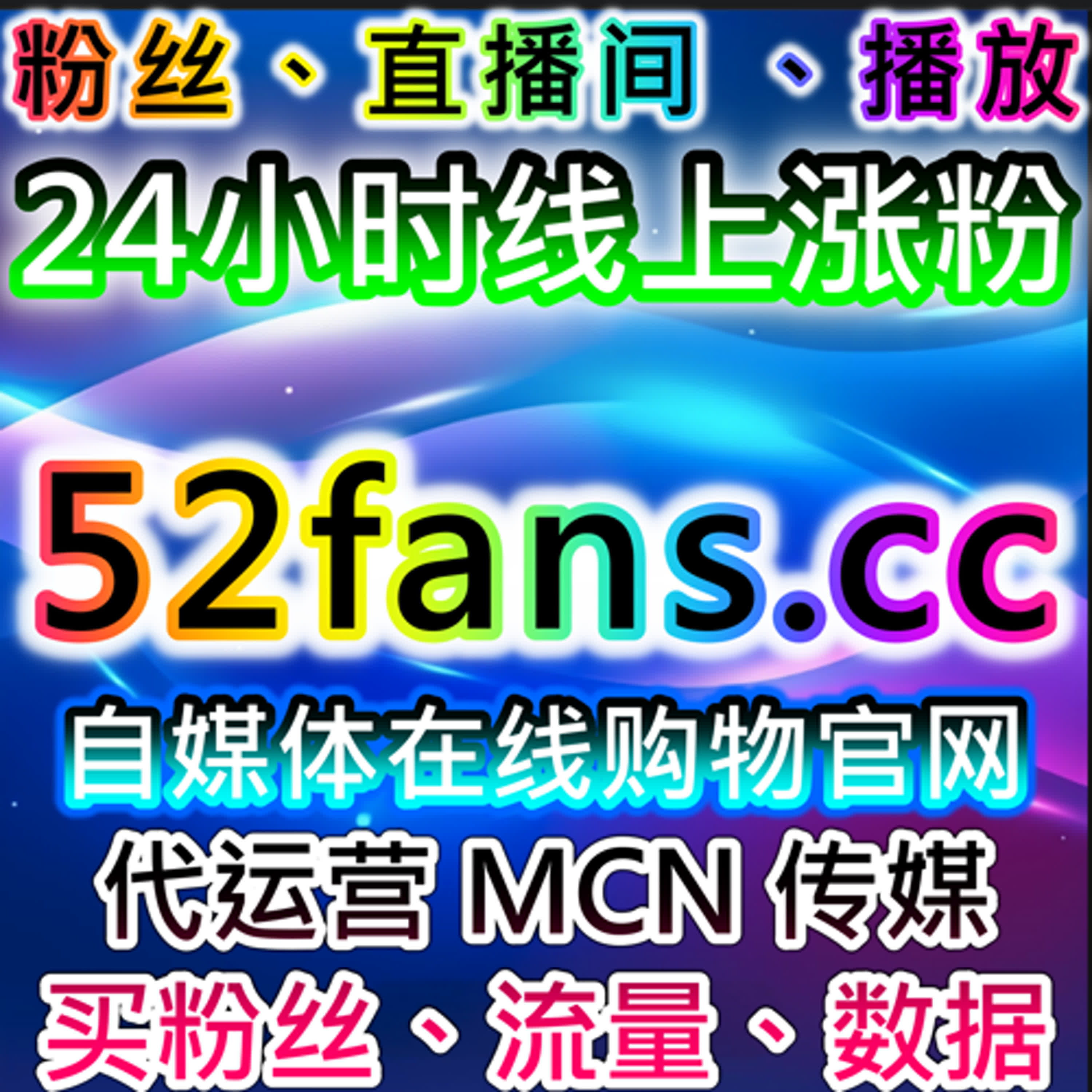 头条展现与哔哩快刷专栏点赞在在线全自动下单场景下的内容优化实践 episode artwork