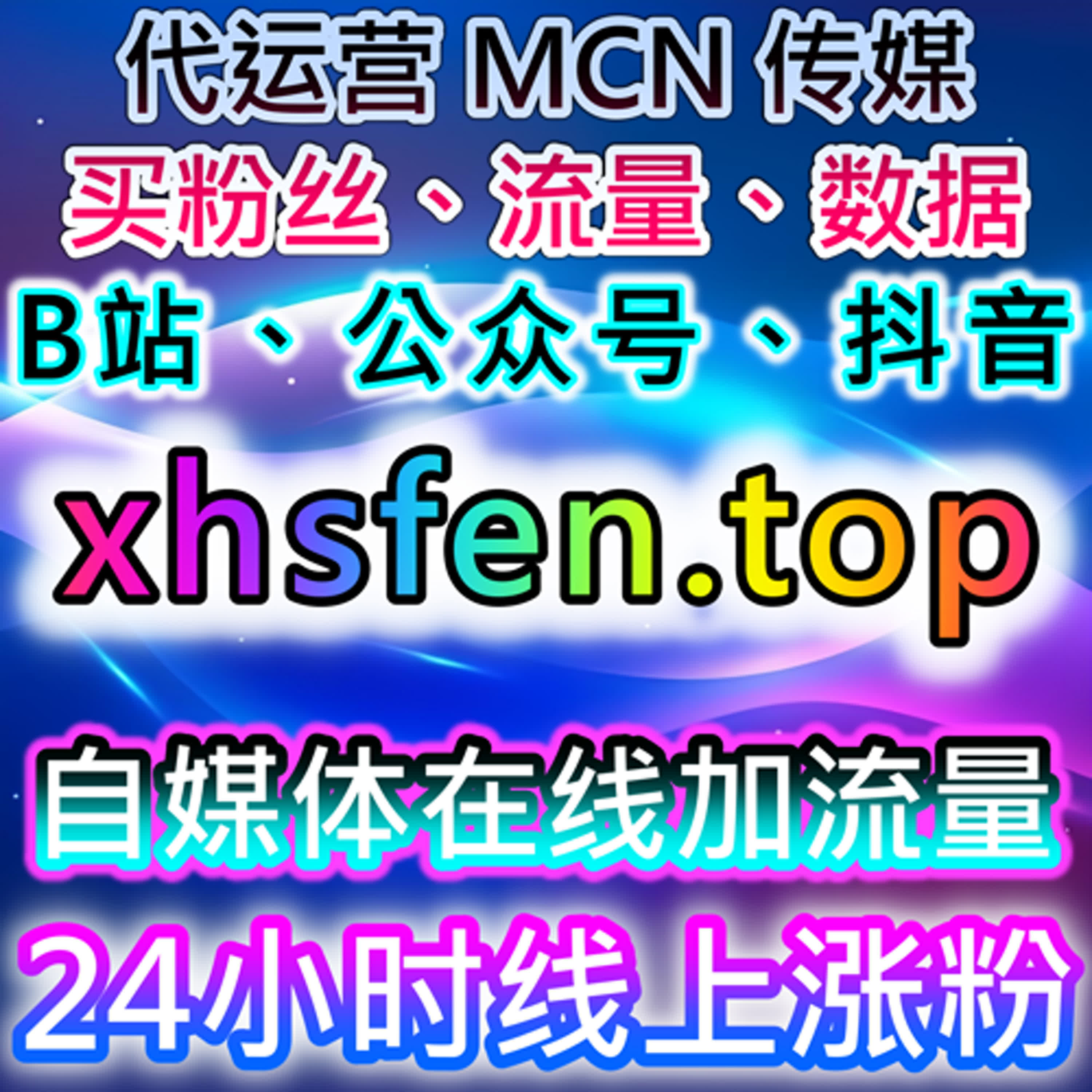 千川直播包有效粉丝与千川粉丝在流量提升和自动化平台内容管理中的应用 episode artwork