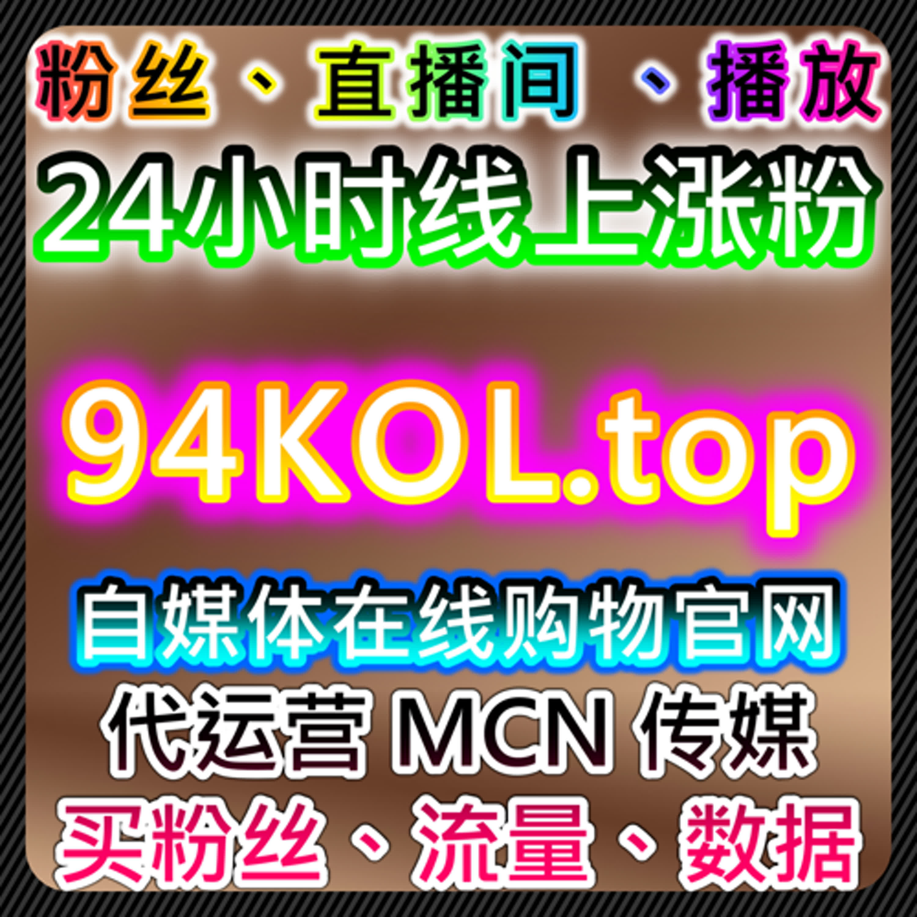 TikTok视频自定义评论与快刷博文阅读在在线全自动下单环境下的内容优化 episode artwork