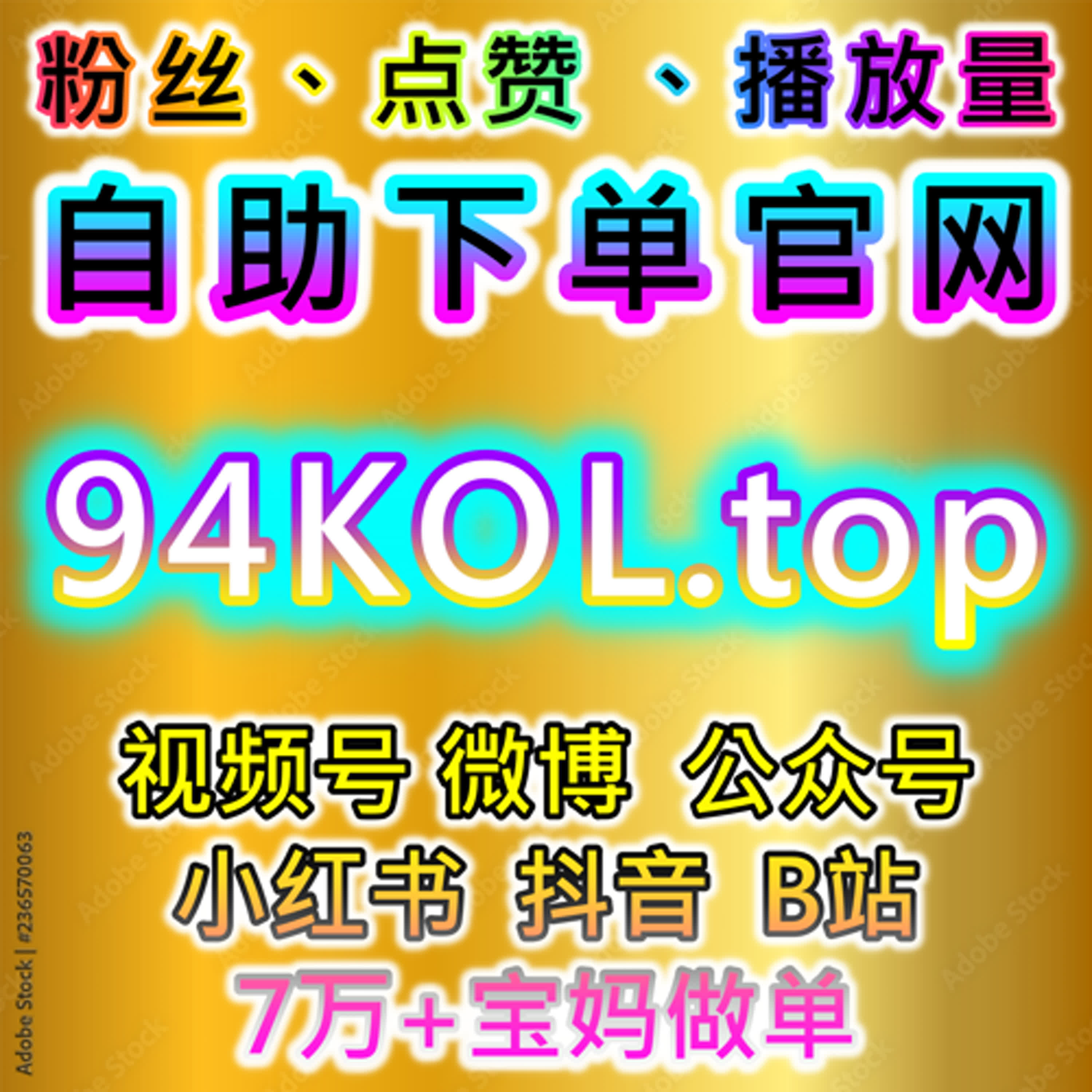 红薯关键词排名下沉与海尔众播人气在在线全自动下单模式下内容优化 episode artwork