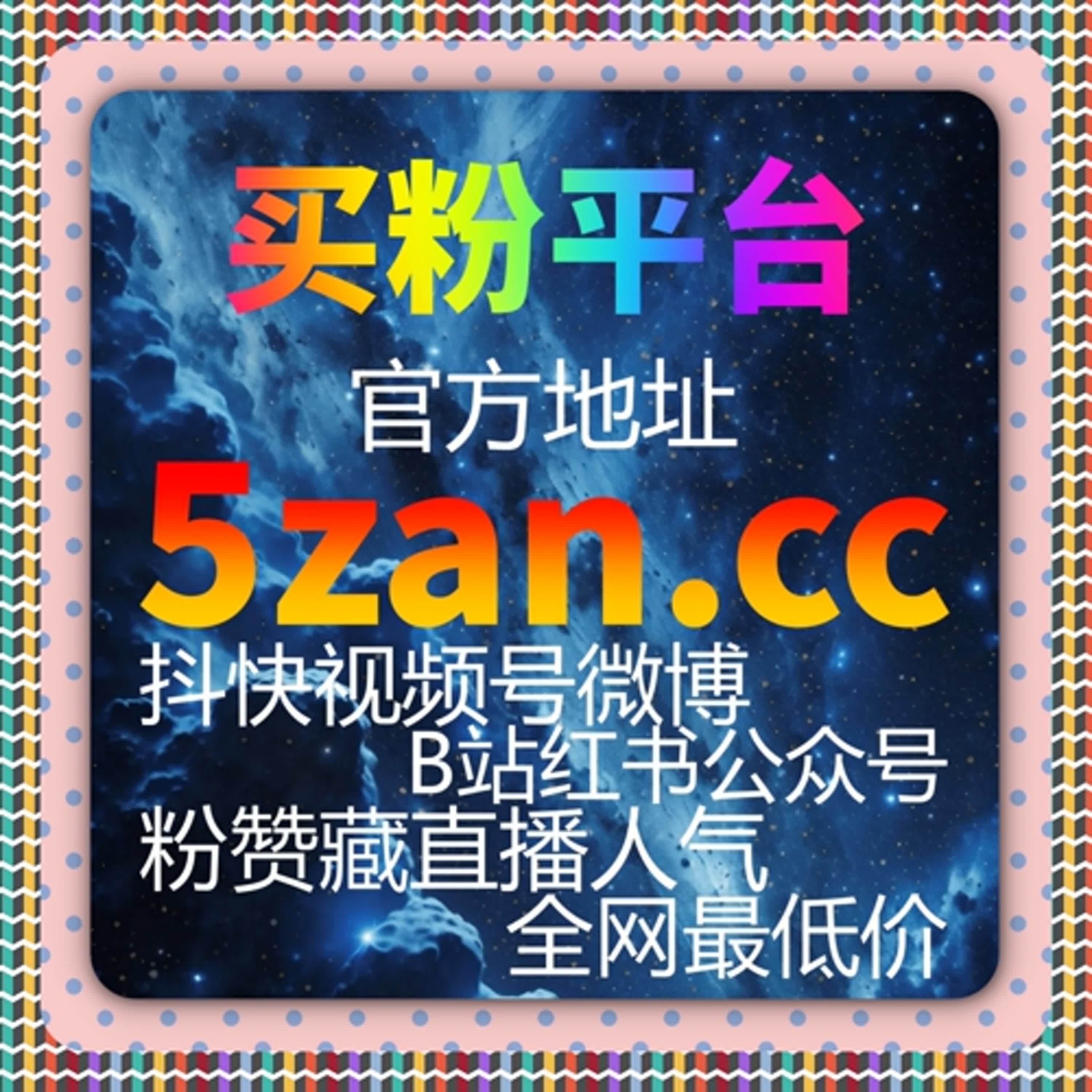 围绕哔哩真人点赞行为，构建更贴近用户习惯的内容执行逻辑 episode artwork