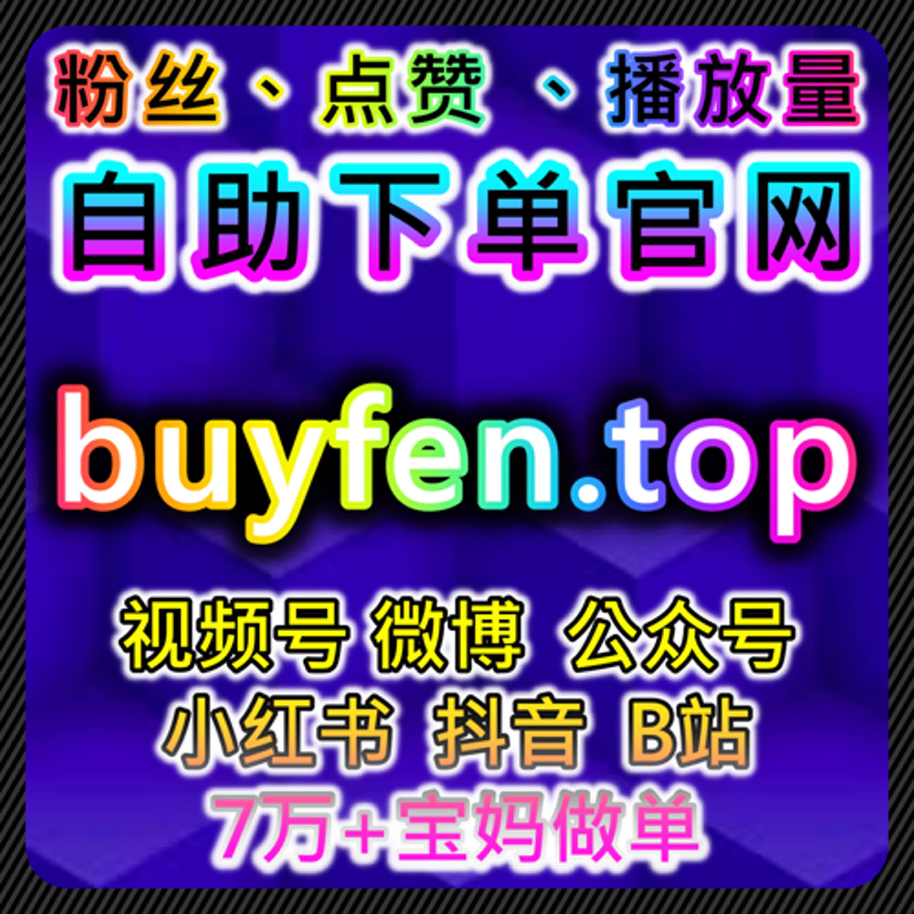 哔哩收藏与哔哩分享在在线全自动下单模式下的内容优化策略 episode artwork