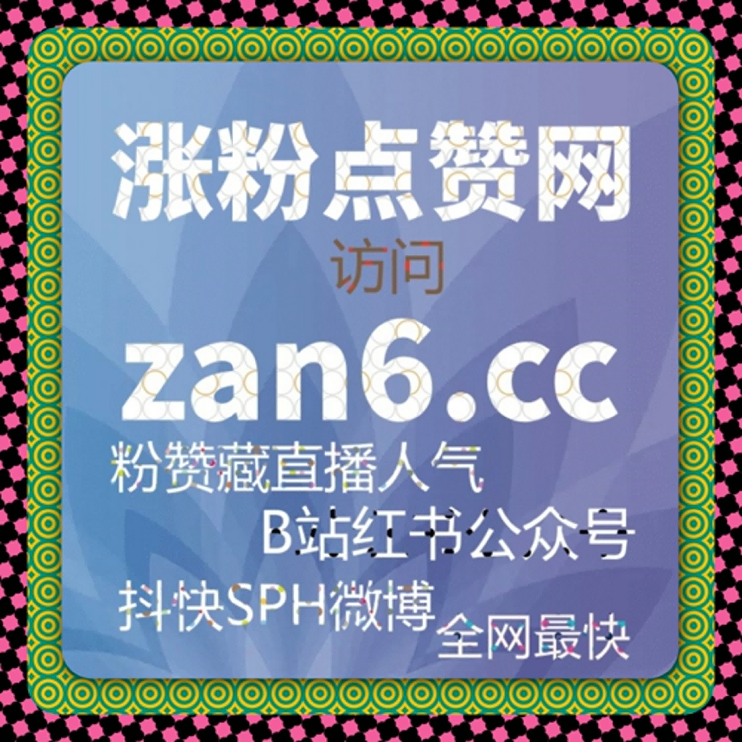 快速掌握在线全自动下单技巧，实现今日头条流量提升，并高效整合多平台互动资源 episode artwork