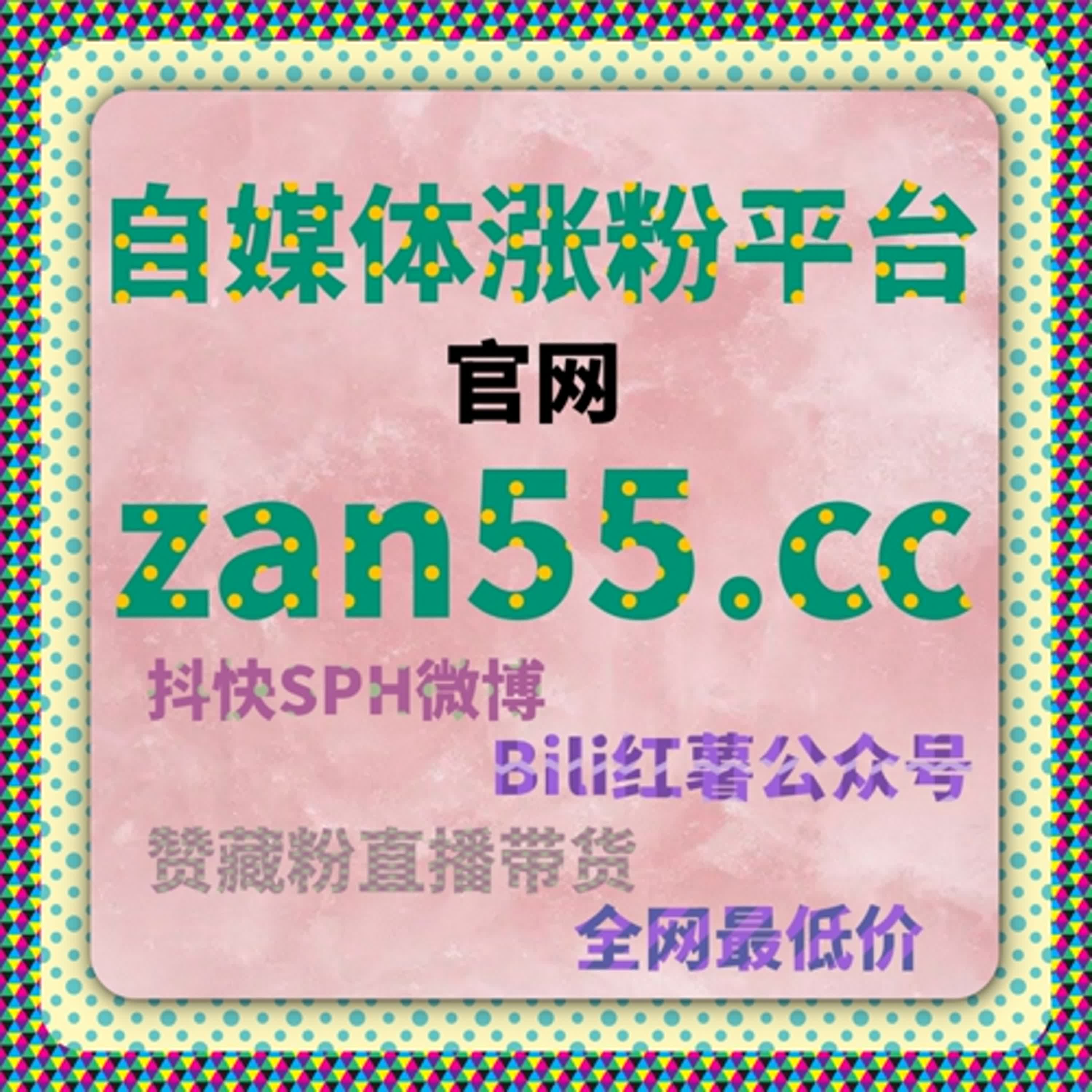 如何借助自动化平台实现小红书笔记点赞与分享同步提升，全面提升账号曝光和粉丝活跃度 episode artwork