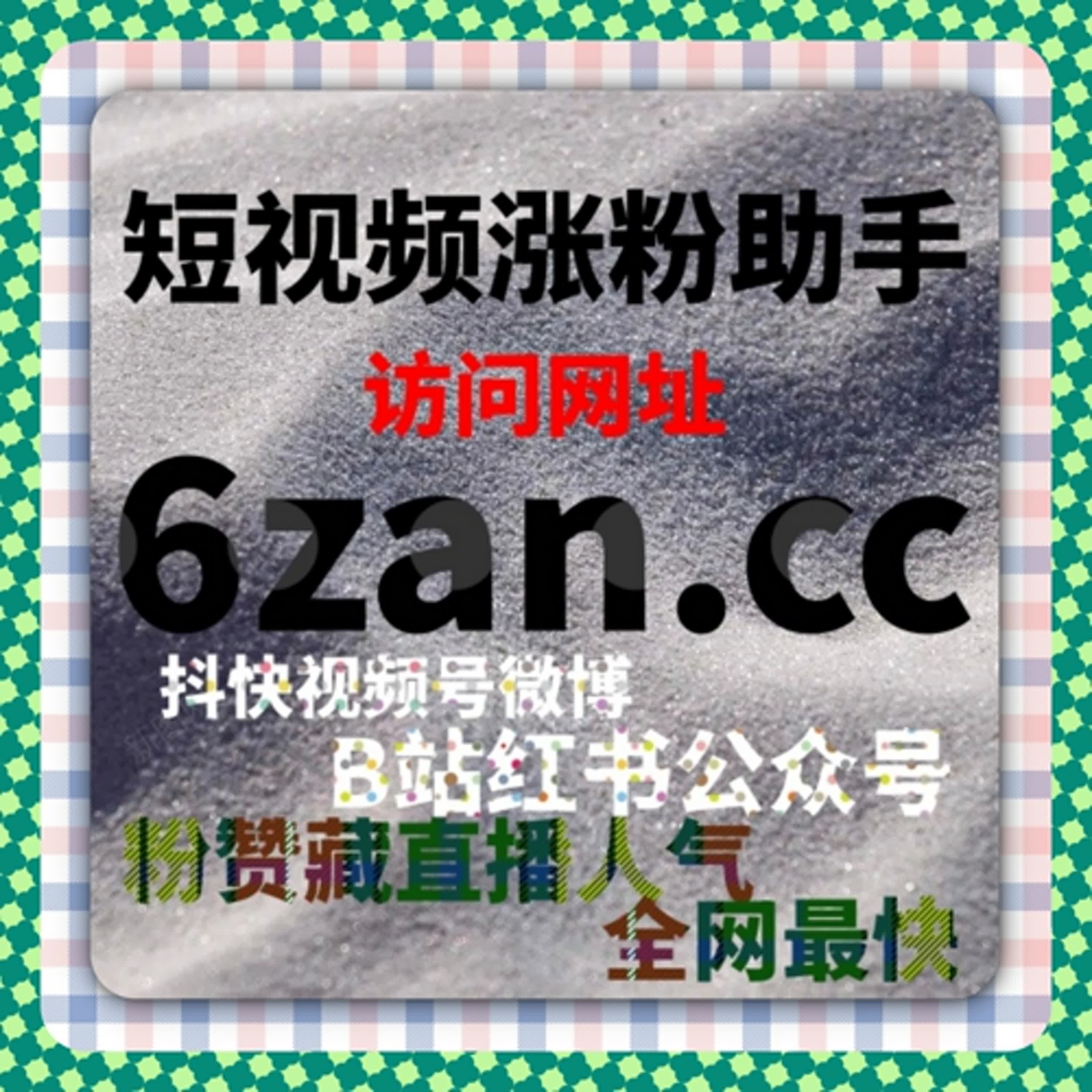 全网流量提升攻略：自动化平台助你轻松实现粉丝增长，打造跨平台高效运营体系 episode artwork