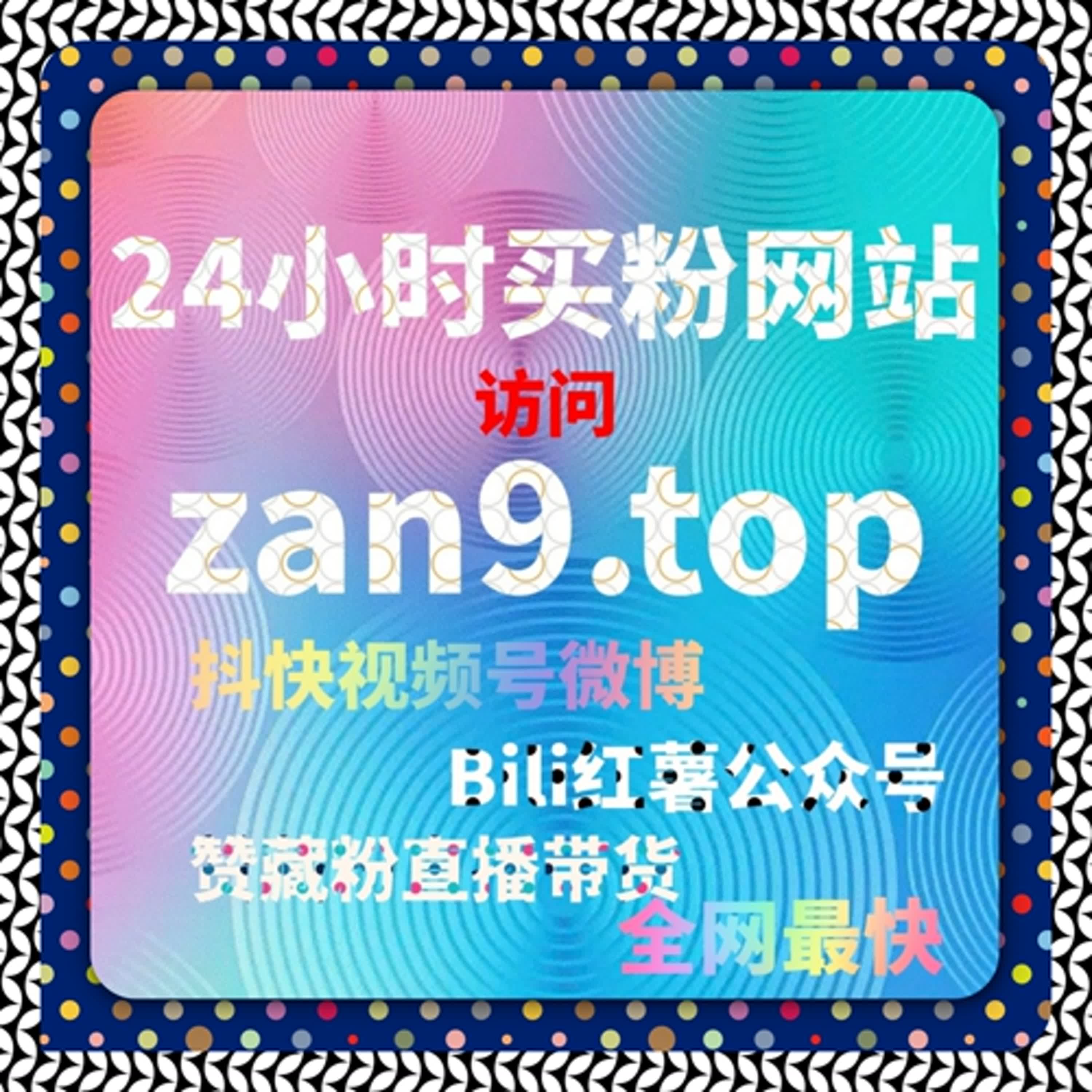 短视频流量提升新玩法，掌握自动化平台精准操作方法，实现多平台粉丝快速增长 episode artwork