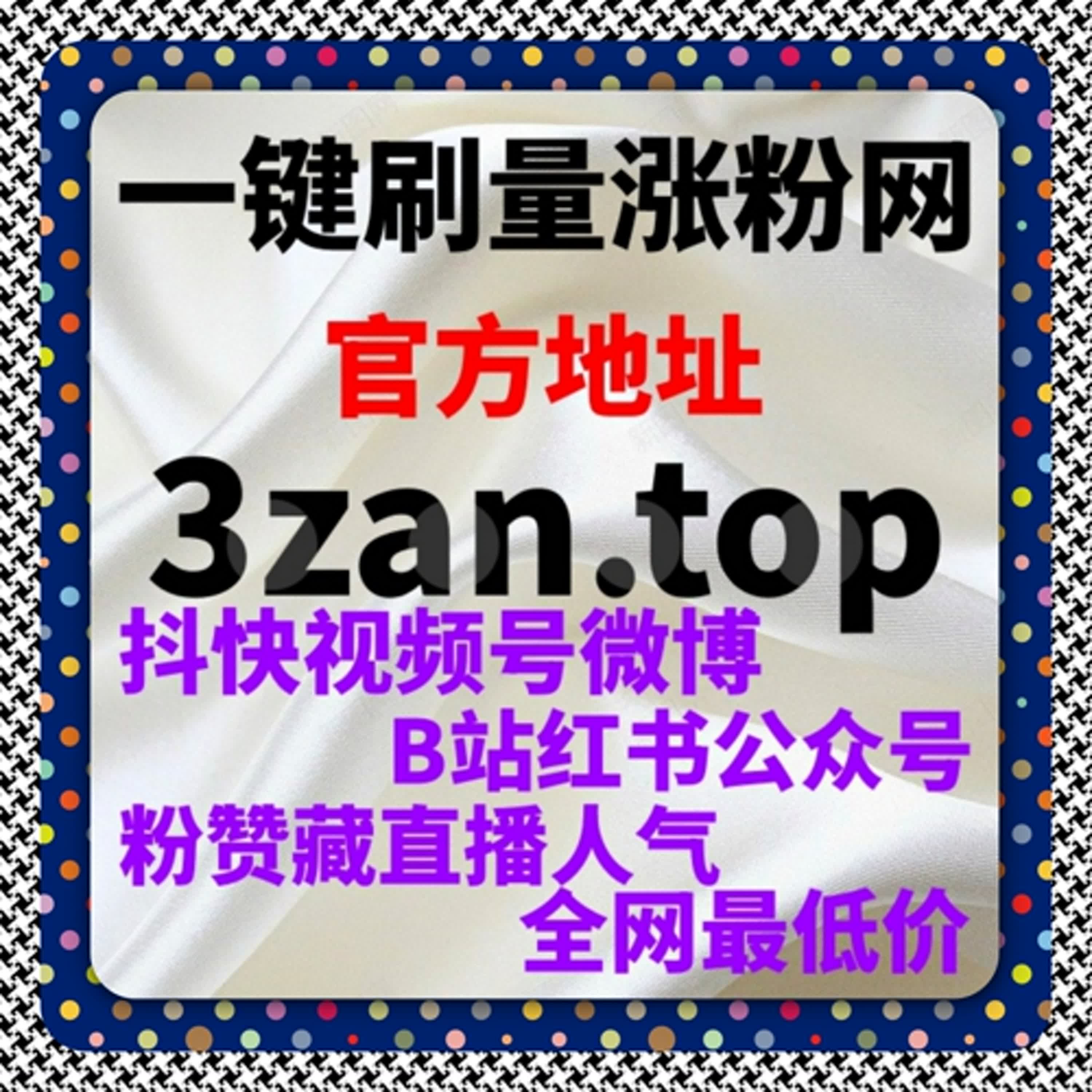 百家号流量提升：内容形式创新，吸引年轻用户群体关注 episode artwork