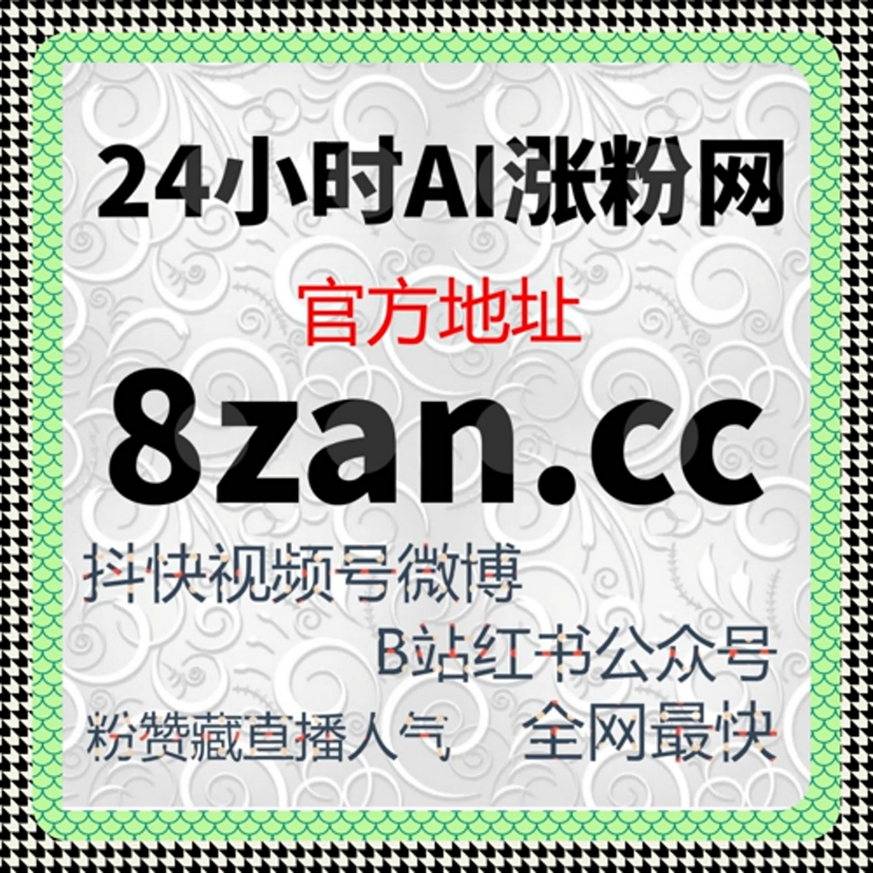 抖音在线全自动下单：智能核销+物流同步，电商运营效率翻倍 episode artwork