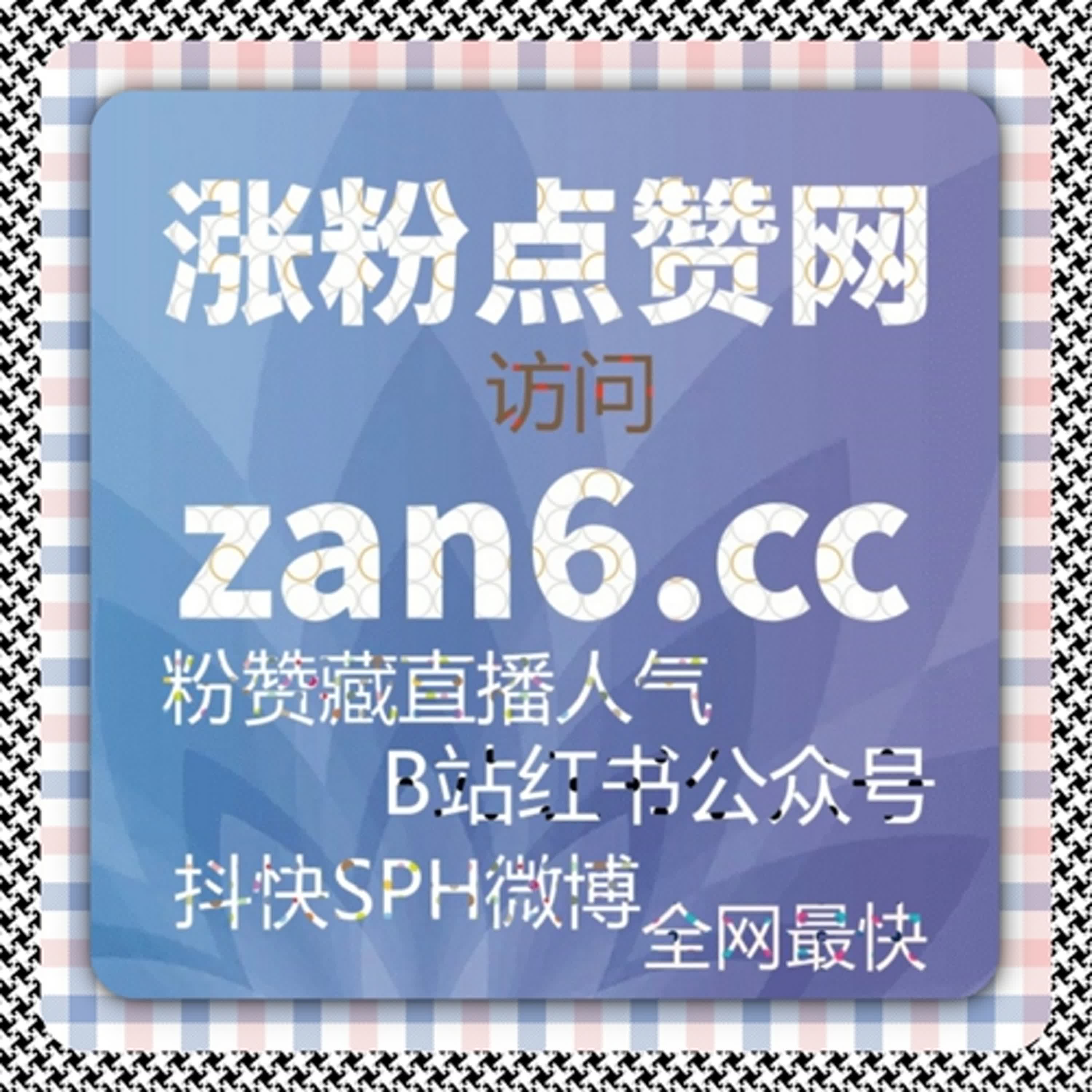 Ins流量提升：视觉优化工具，抢占探索页曝光C位 episode artwork