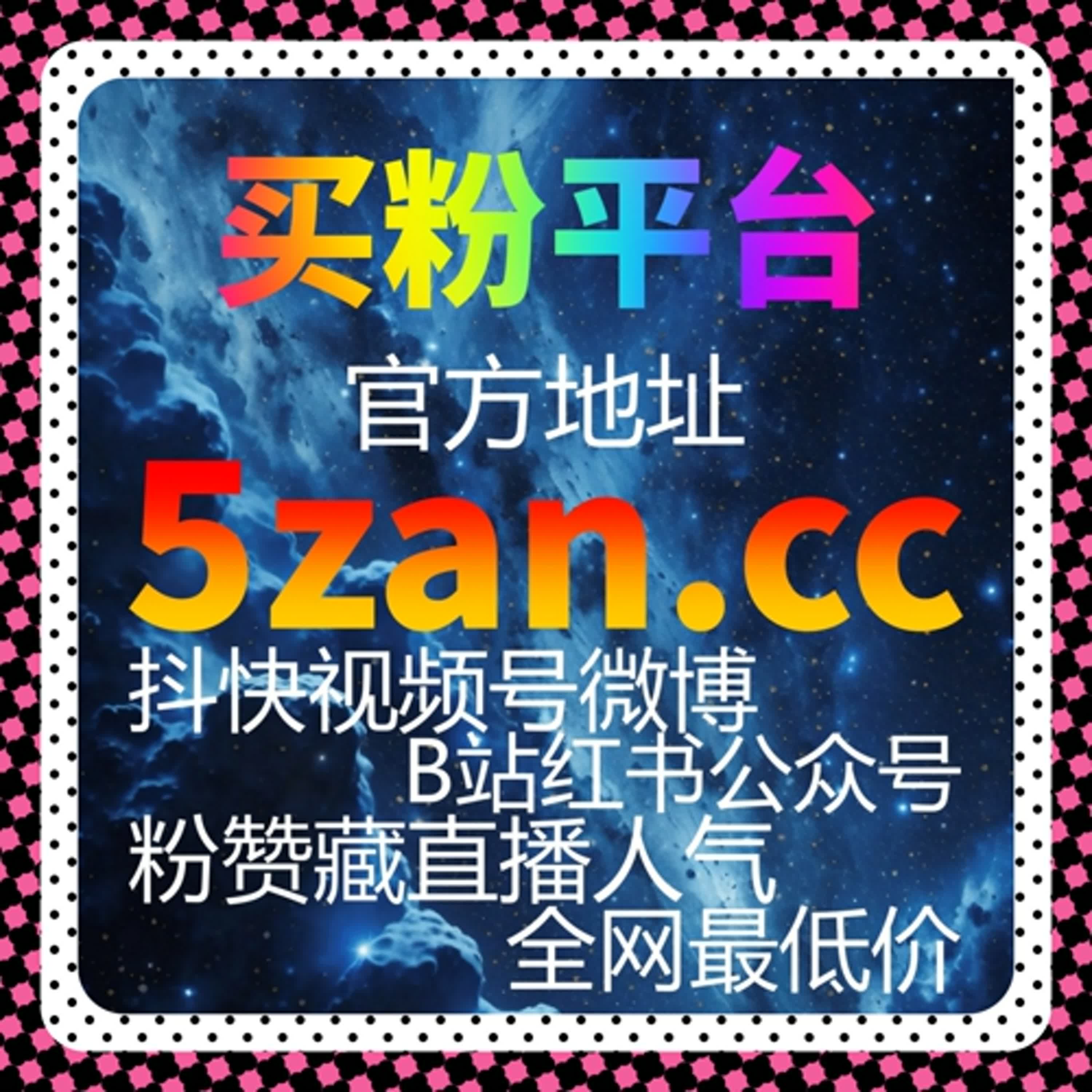 TikTok自动化平台：跨境适配+多语言支持，海外爆单更轻松 episode artwork