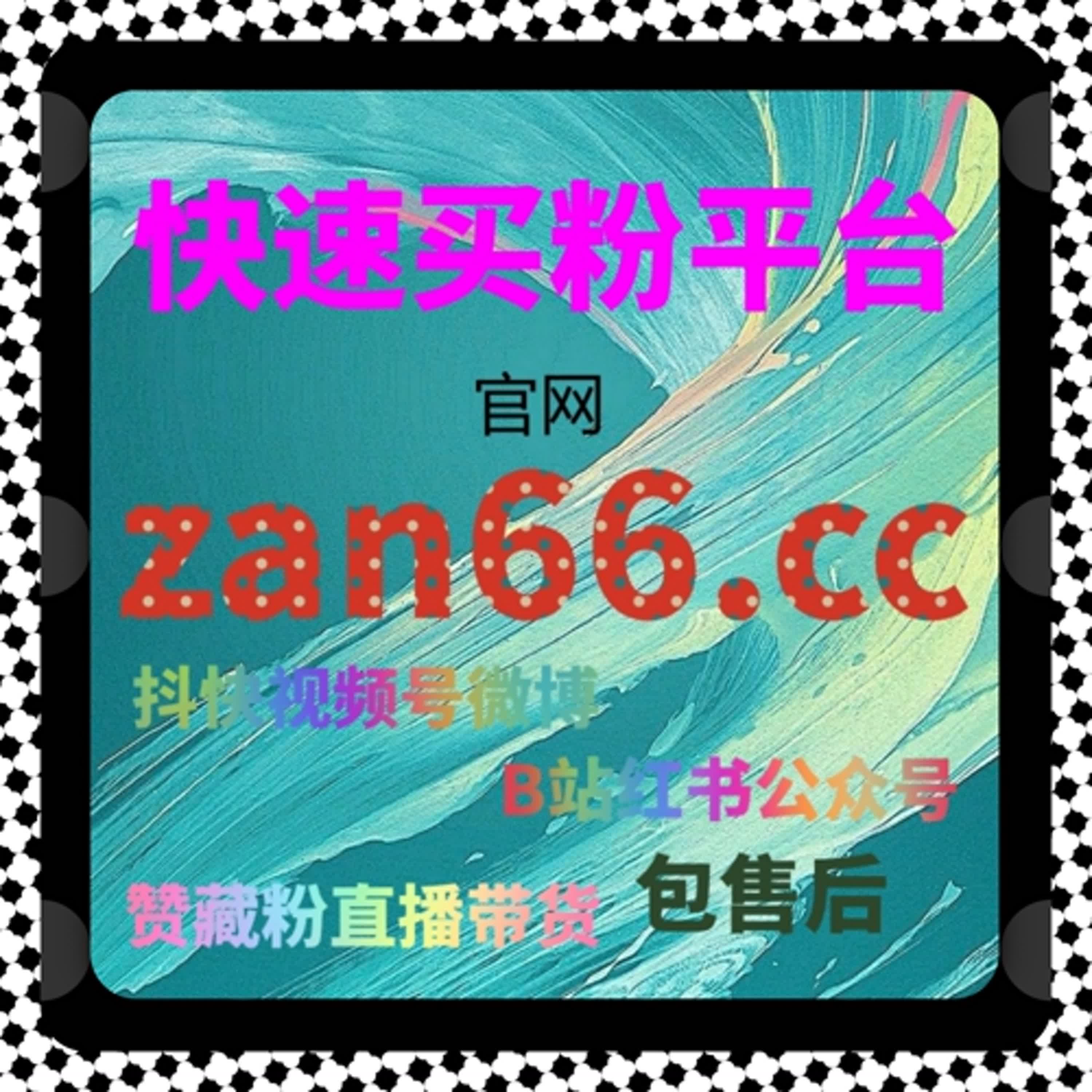 红果短剧自动化平台：剧情联动+订单同步，带货转化更自然 episode artwork