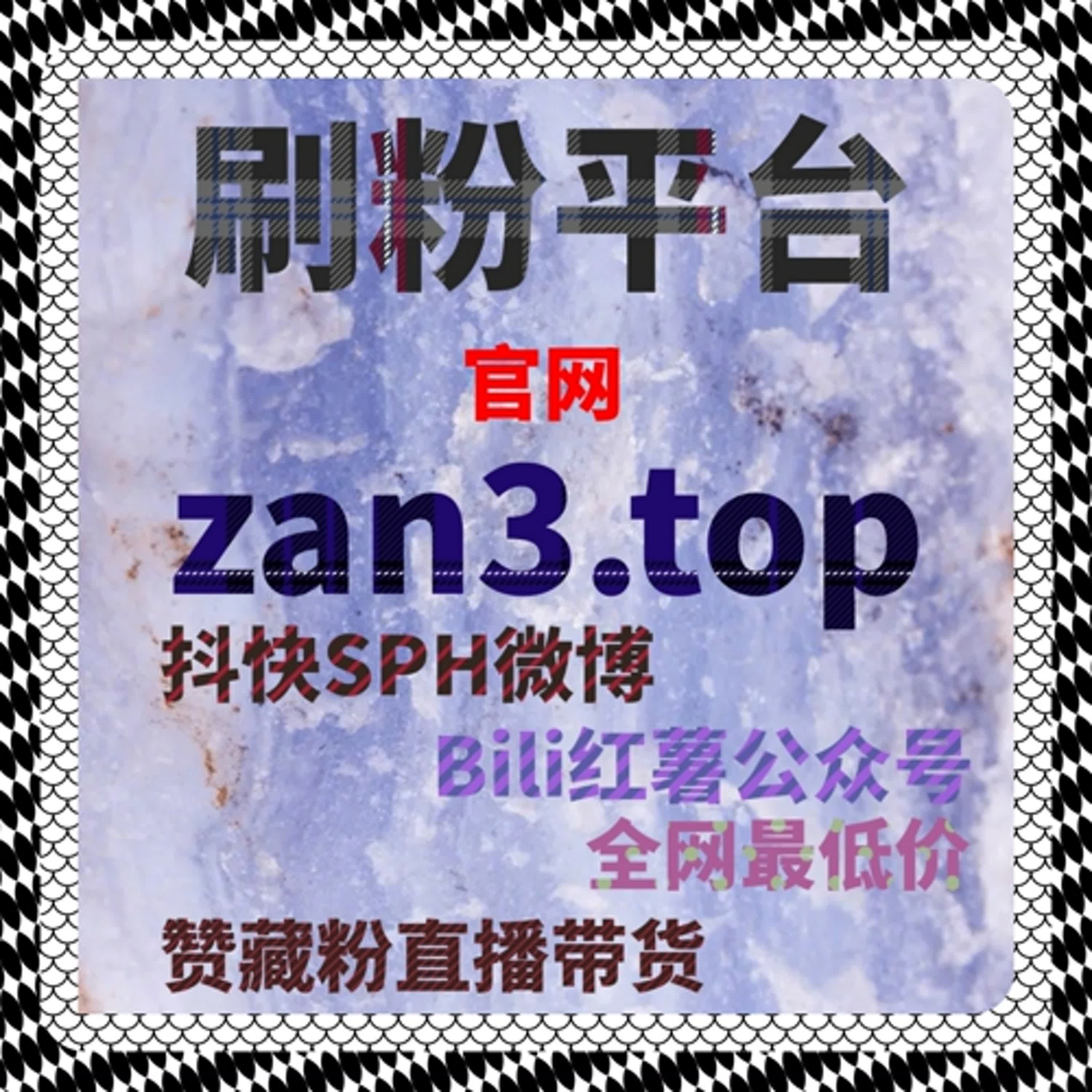 抖音在线全自动下单：智能风控+财务报表，电商运营告别繁琐 episode artwork