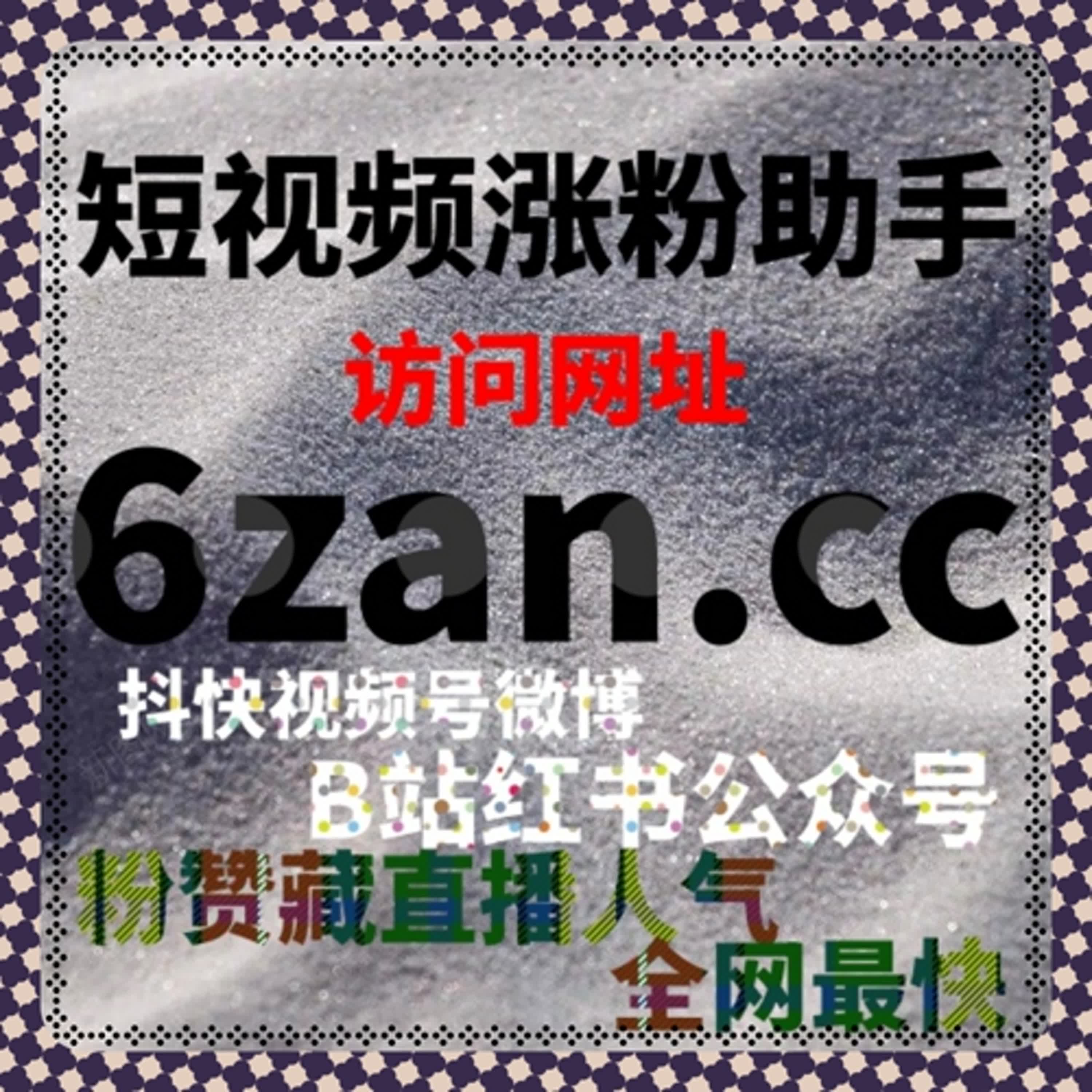 Ins自动化平台：视觉联动+订单同步，海外变现更高效 episode artwork
