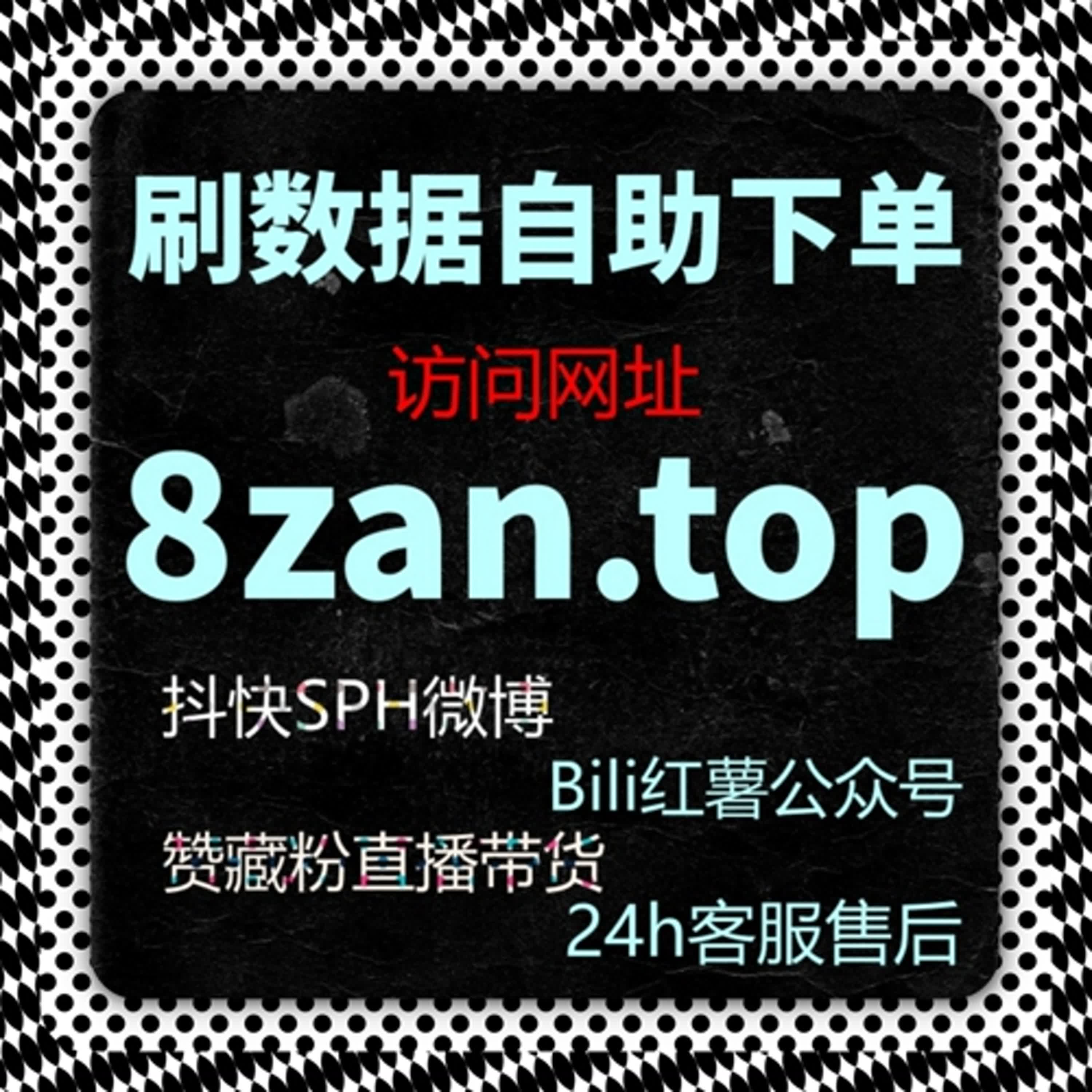 微博自动化平台：任务同步+效果追踪，品牌营销高效落地 episode artwork