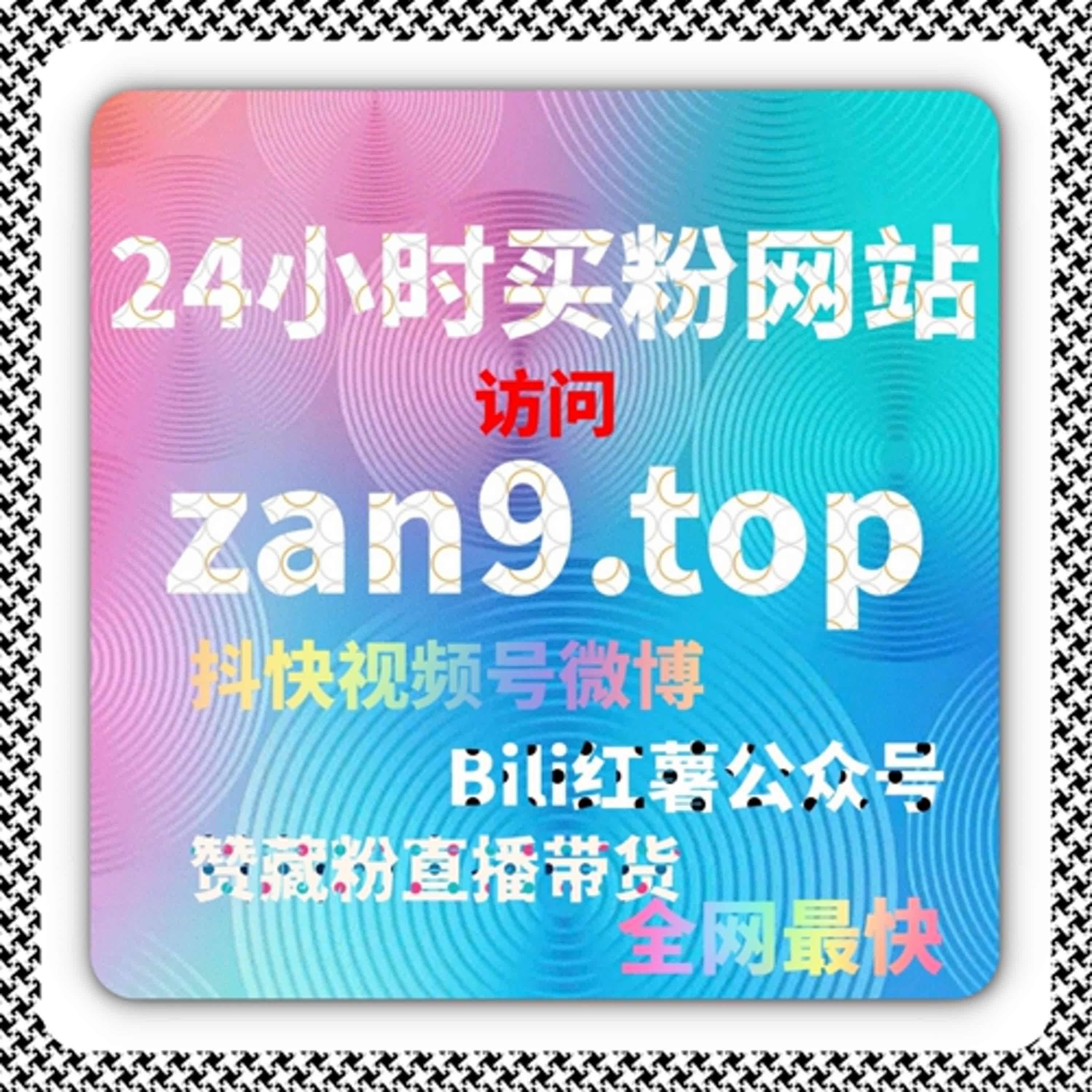快手自动化平台：多账号管理+数据同步，轻松搞定高并发订单 episode artwork