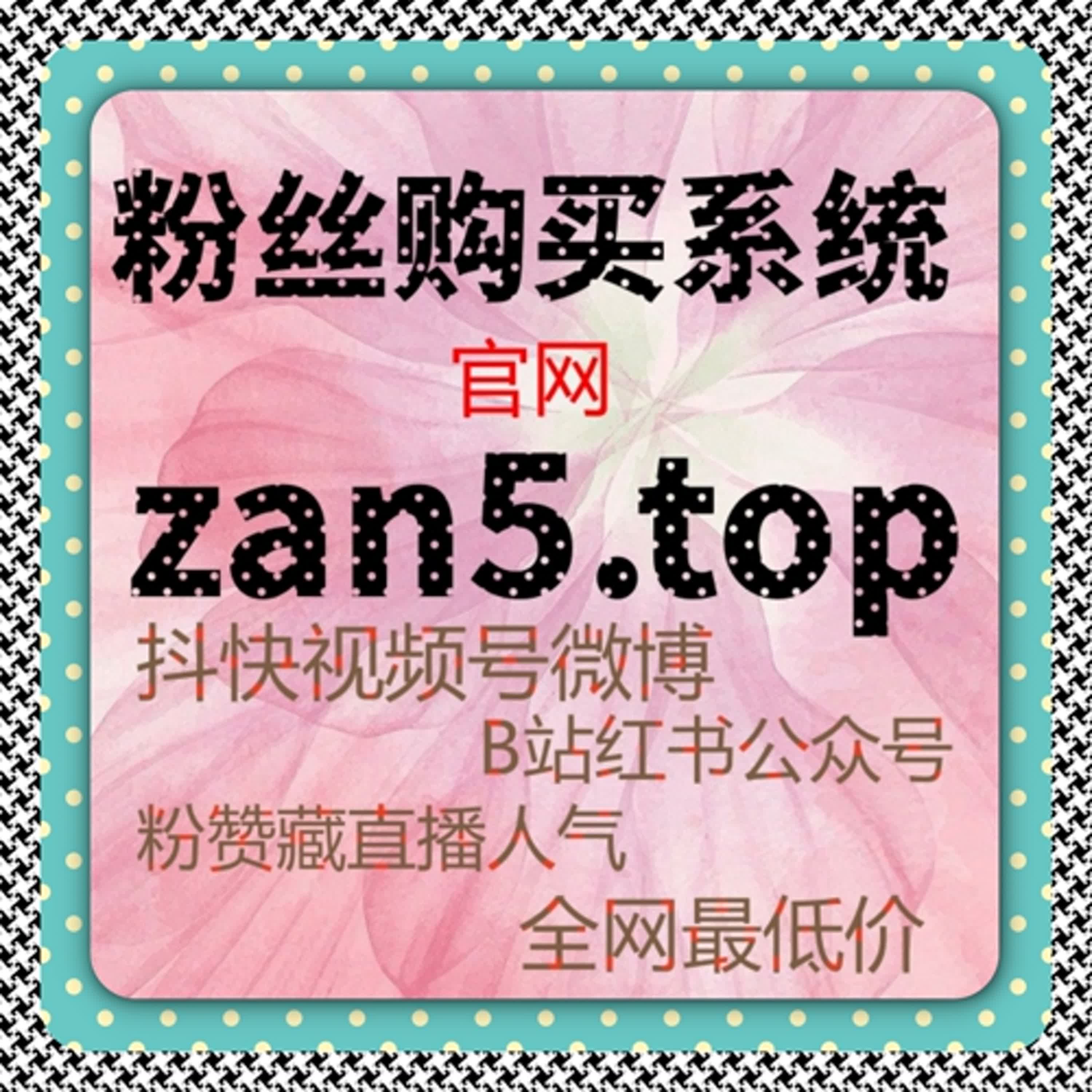 B站自动化平台：精准匹配+互动优化，垂直领域运营更省心 episode artwork