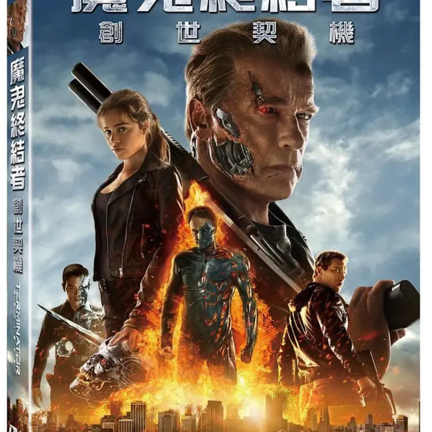 EP3🌍AI大爆發迎來地球毀滅