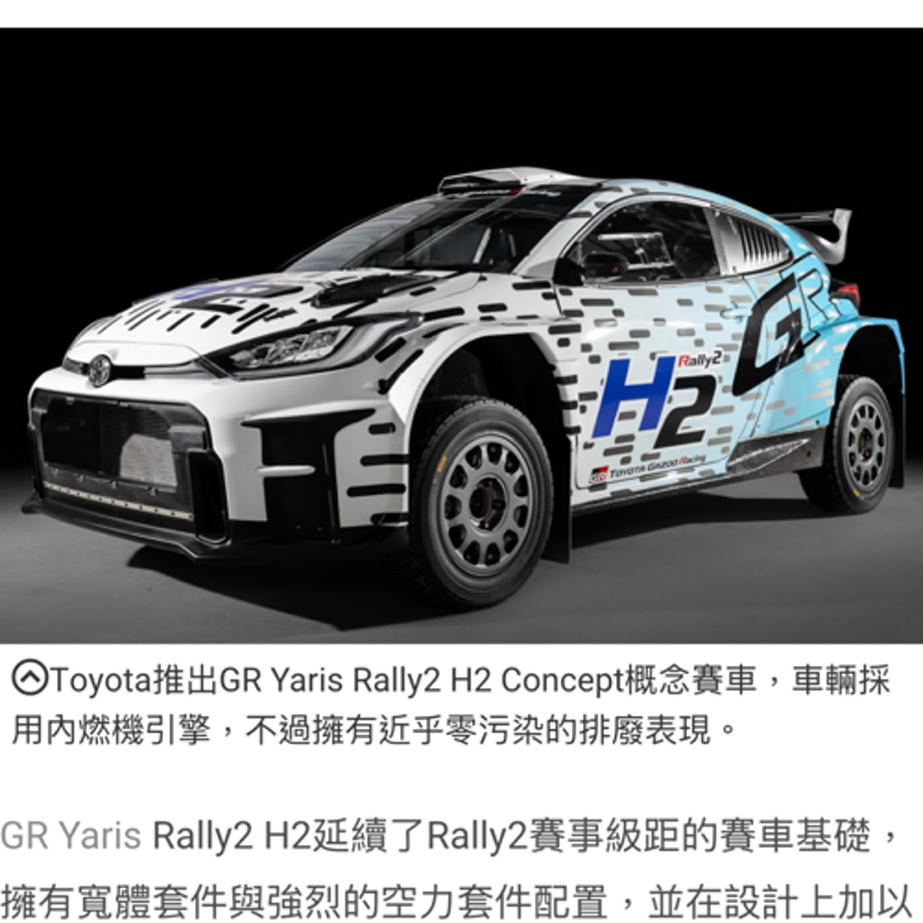 EP2氫能源汽車🚘VS電動車🚙VS油電車🏎️ episode artwork