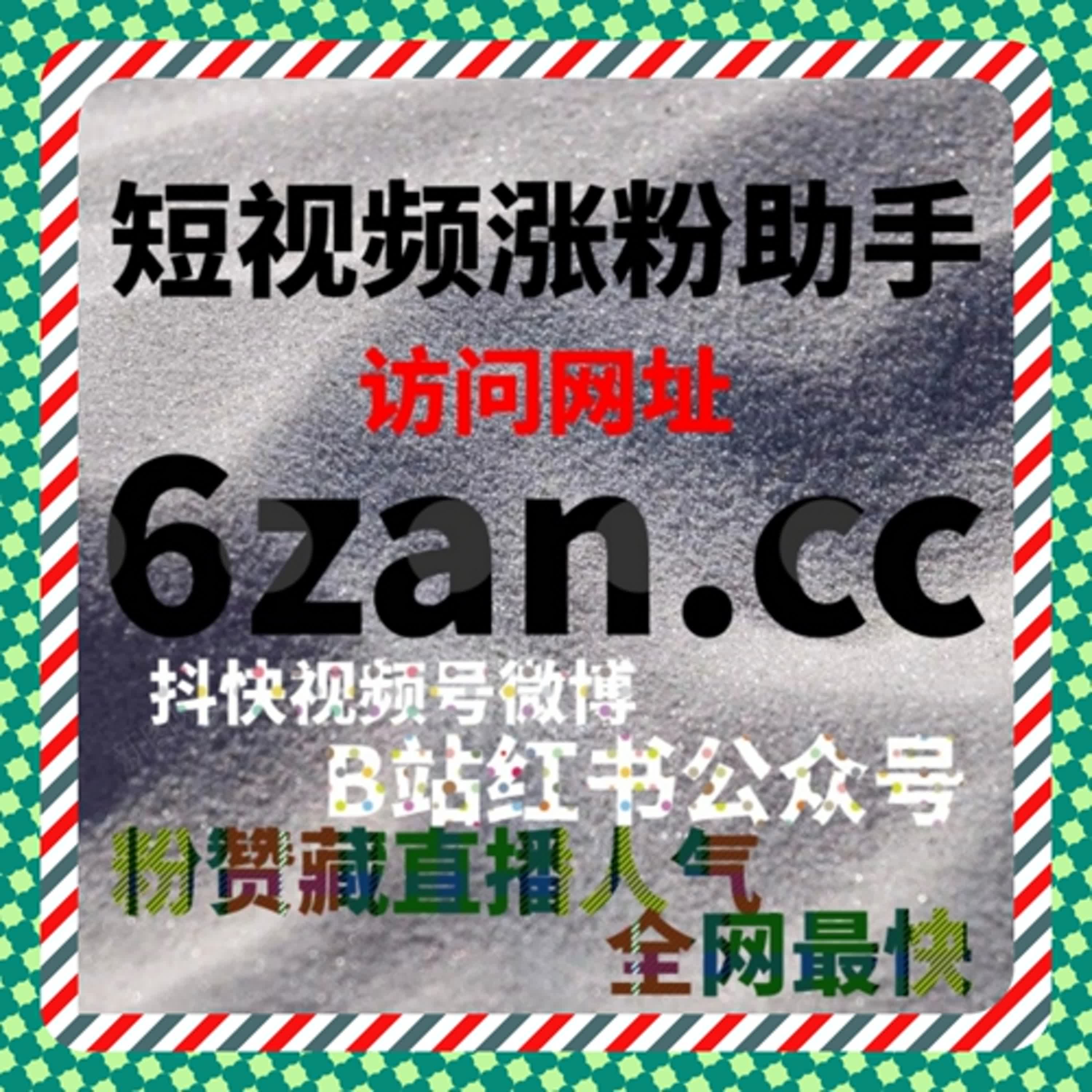 今日头条自动化平台：热点匹配+智能推荐，营销转化更精准 episode artwork