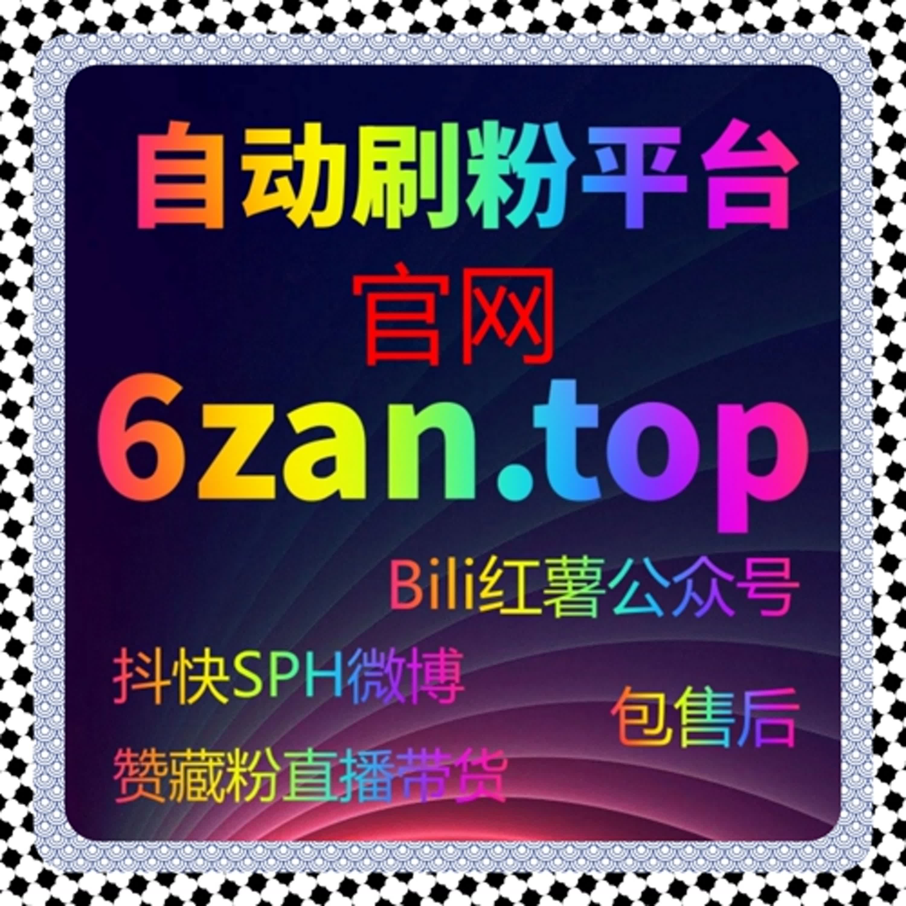 西瓜视频自动化平台：内容带货+批量处理，运营效率翻倍 episode artwork