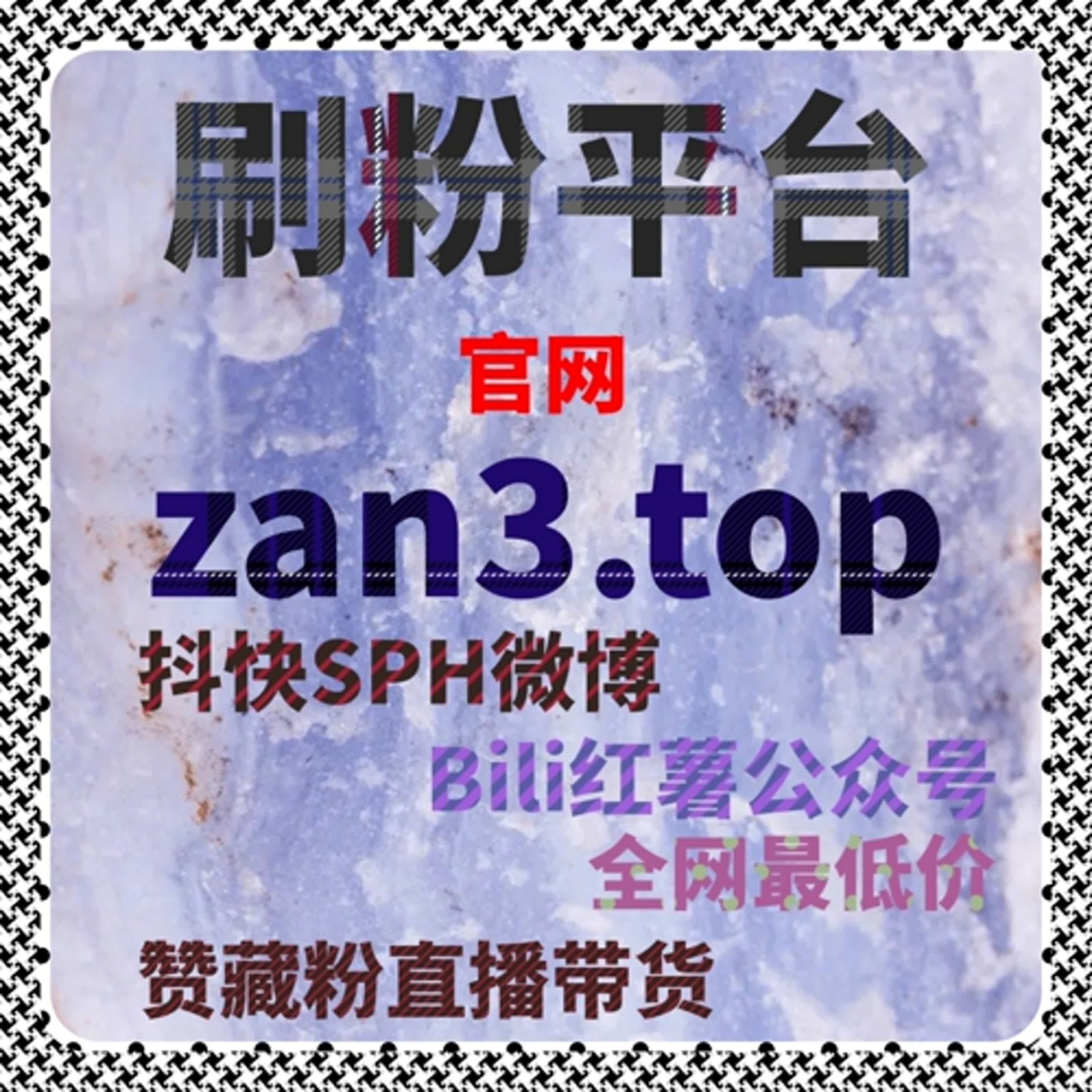 全网流量提升攻略：自动化平台助力短视频和微信公众号多平台互动与精准增长 episode artwork
