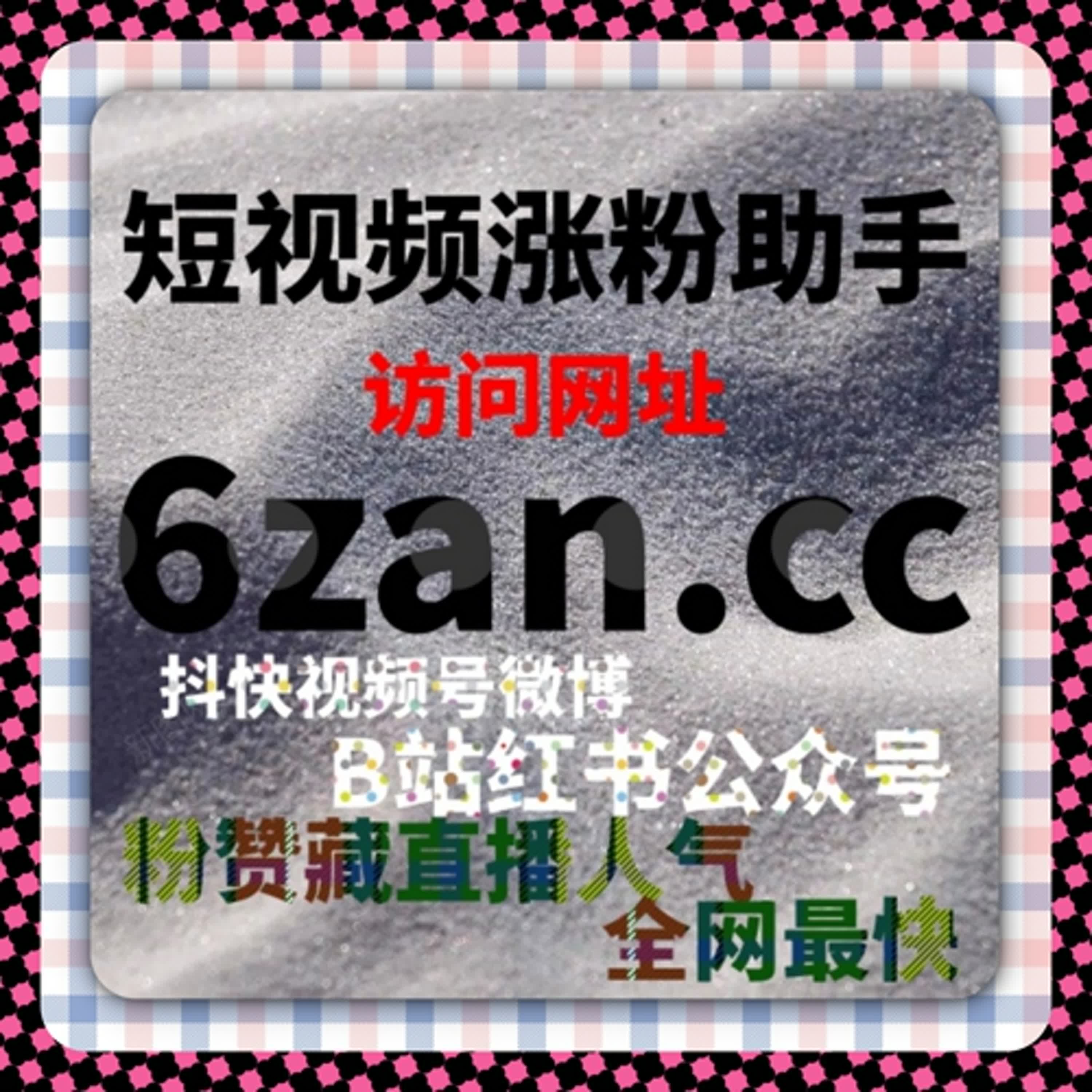 短视频运营必备技巧，自动化平台让抖音、快手和小红书流量提升更高效 episode artwork