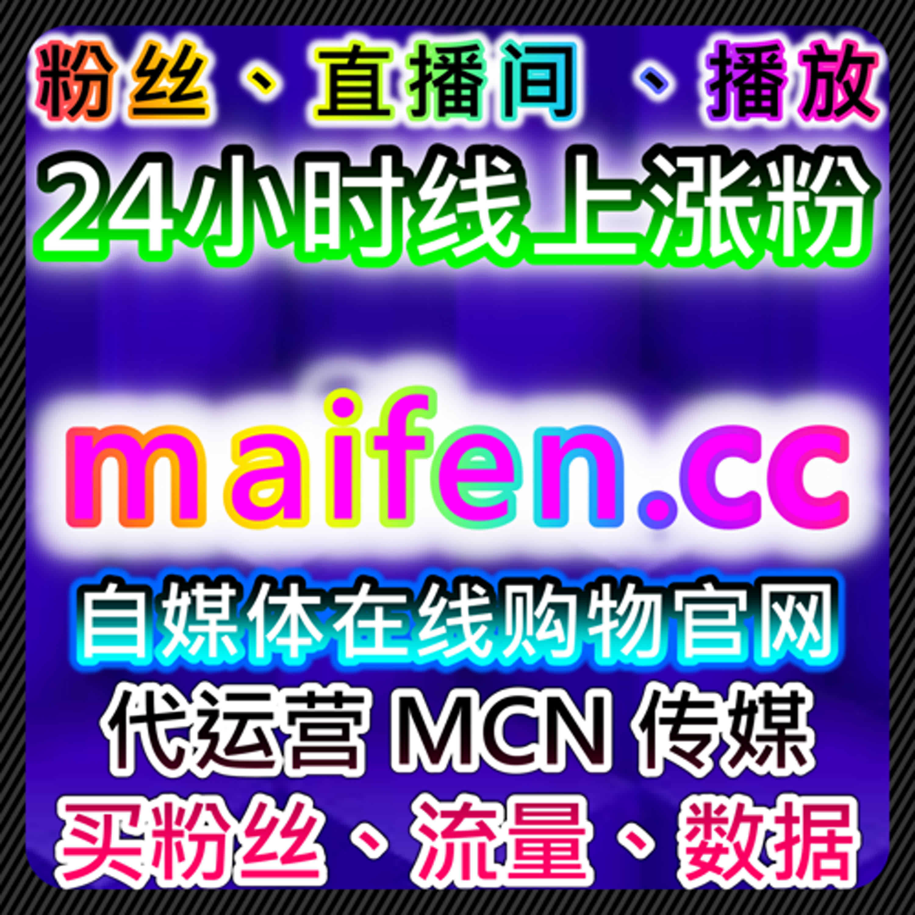 全网自动化平台操作高效，让账号流量提升和粉丝互动轻松实现 episode artwork