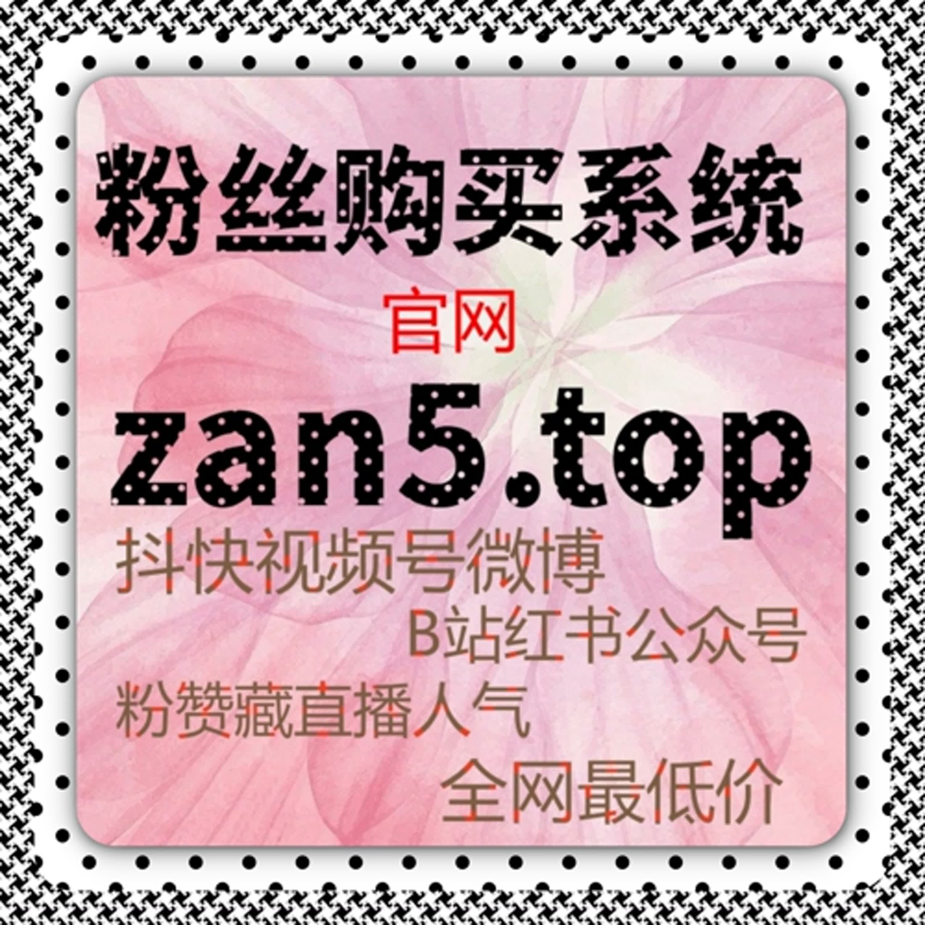 红薯关键词排名下沉与海尔众播人气结合自动化平台实现直播内容长期流量提升 episode artwork