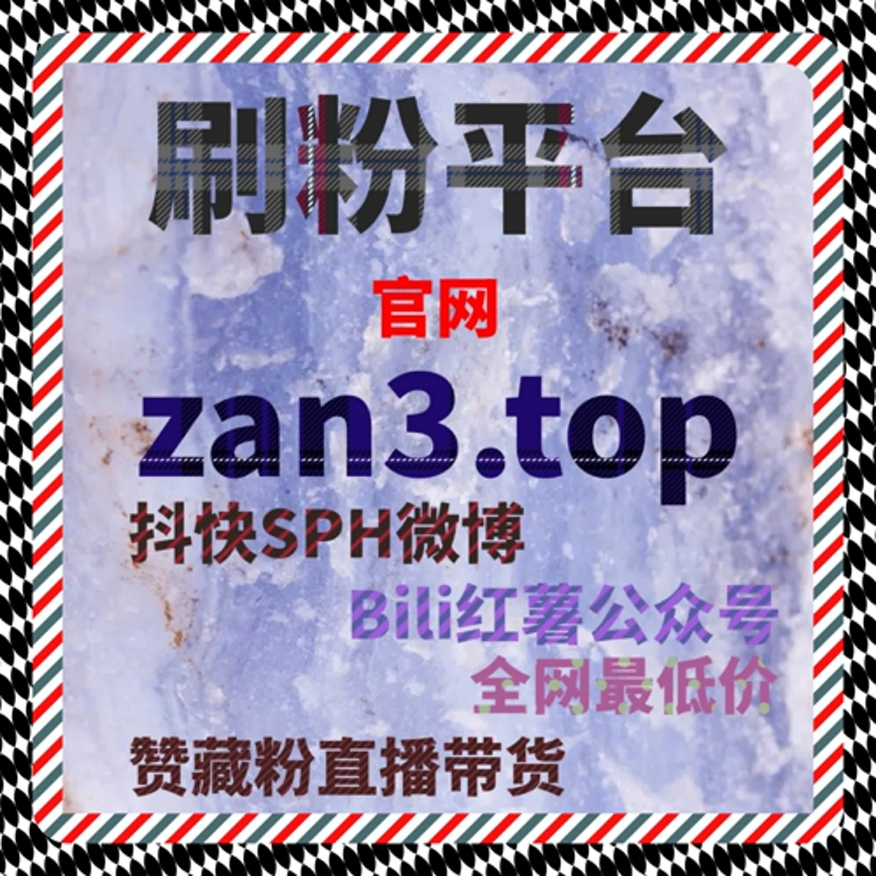 千川团购赞与小红书发现页曝光包结合策略实现短视频内容互动闭环与流量提升 episode artwork