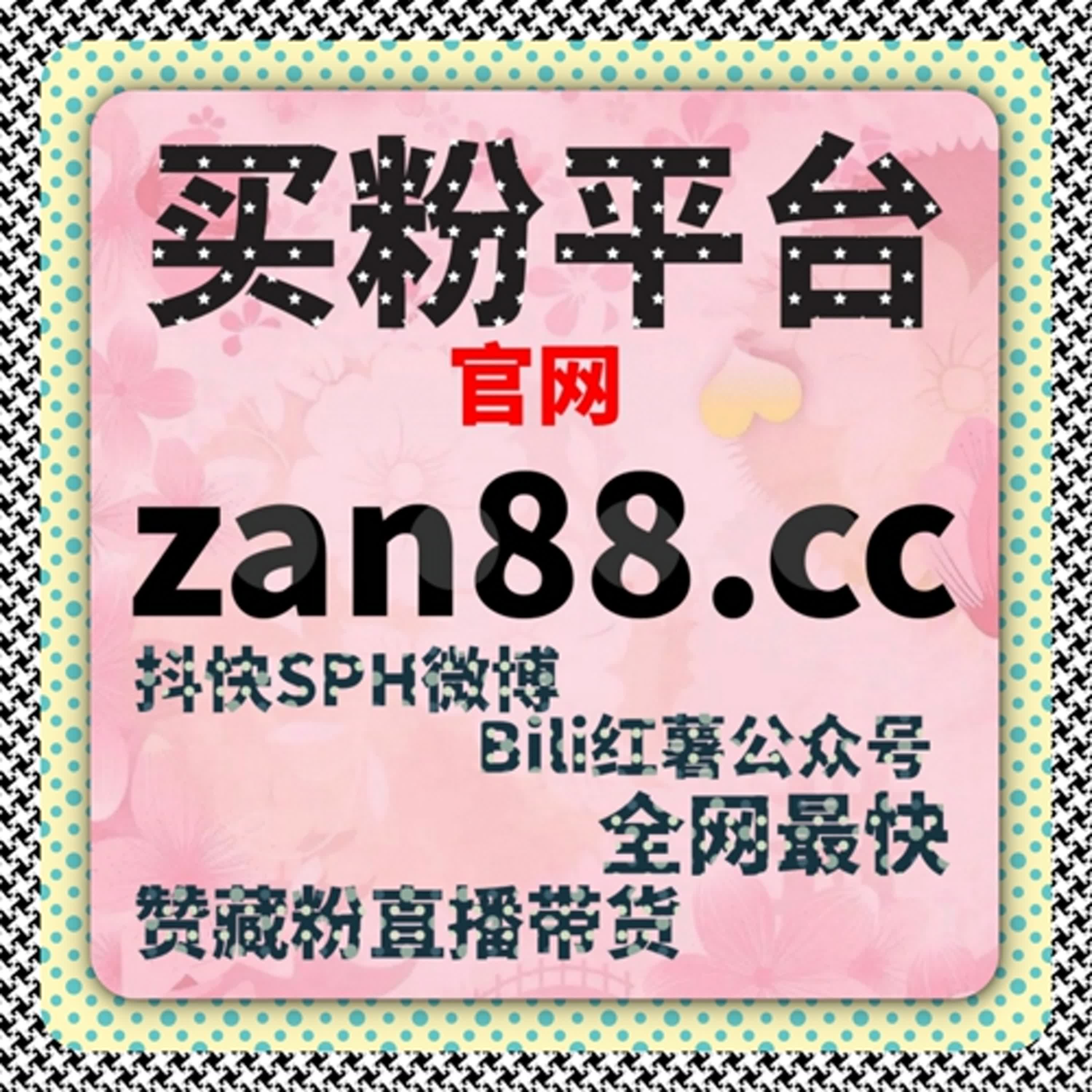 小红书粉与抖音千川场观结合在线全自动下单策略实现短视频与直播内容长期流量提升 episode artwork