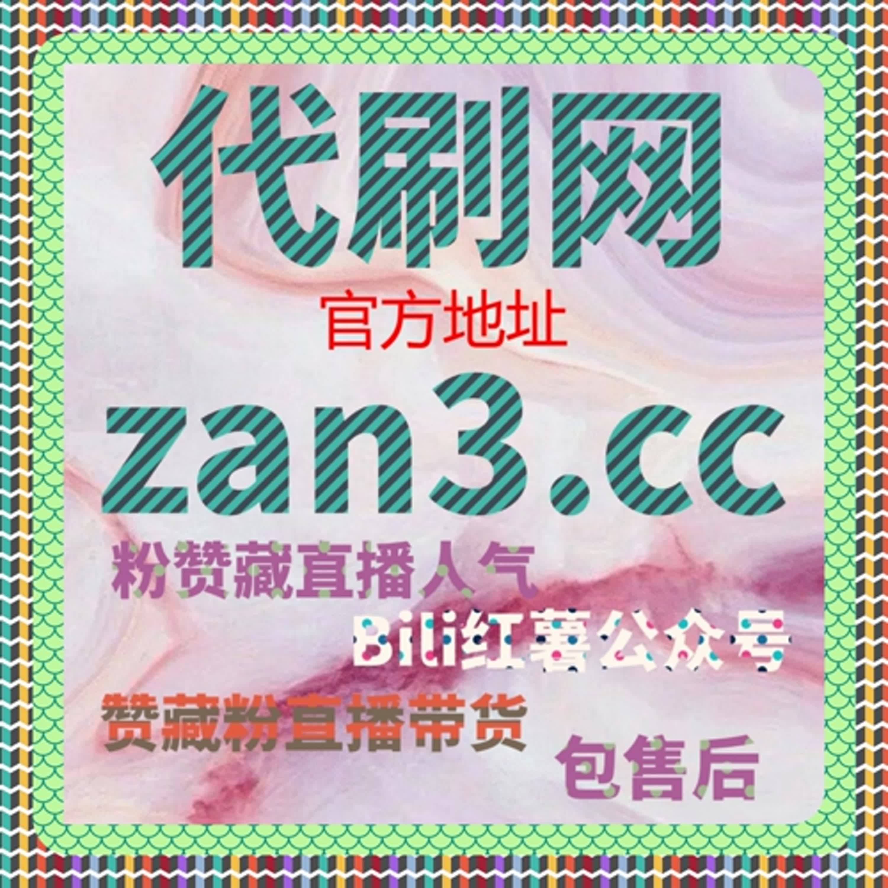 千川无定位赞结合触电直播人气多维优化实现直播内容长期流量提升与推荐权重稳定 episode artwork