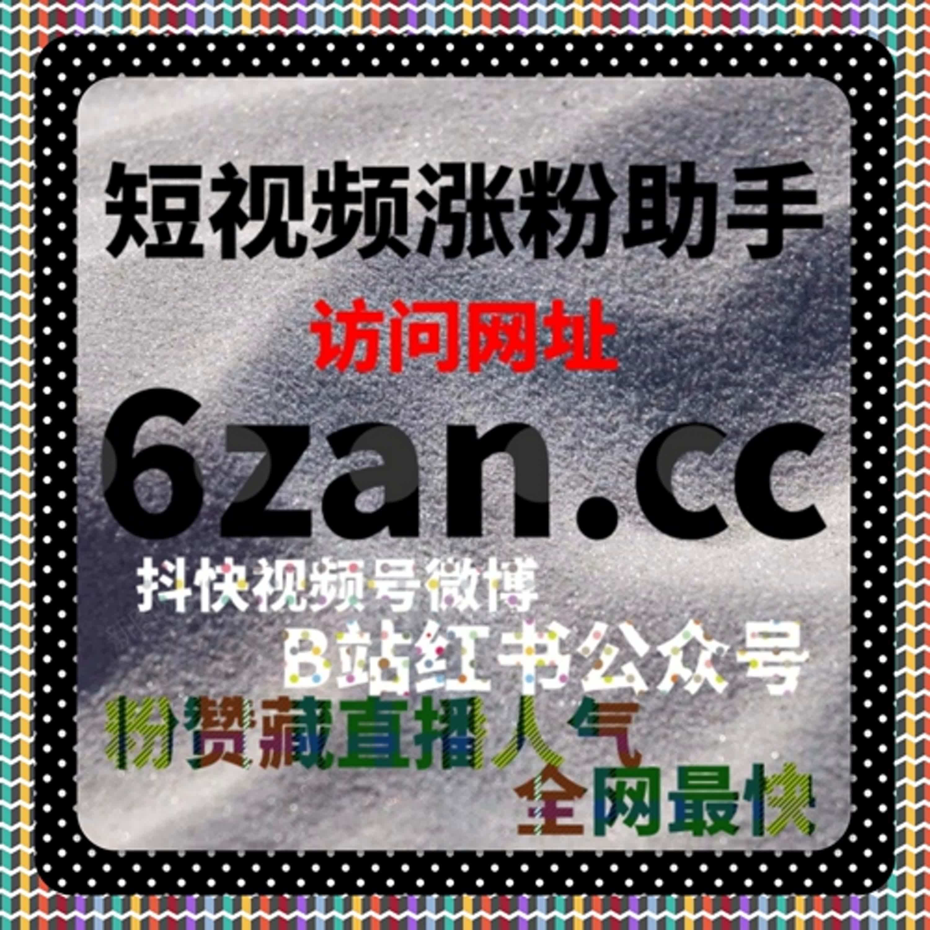B站流量提升:硬核内容轻量化,精准吸引年轻核心粉丝群体