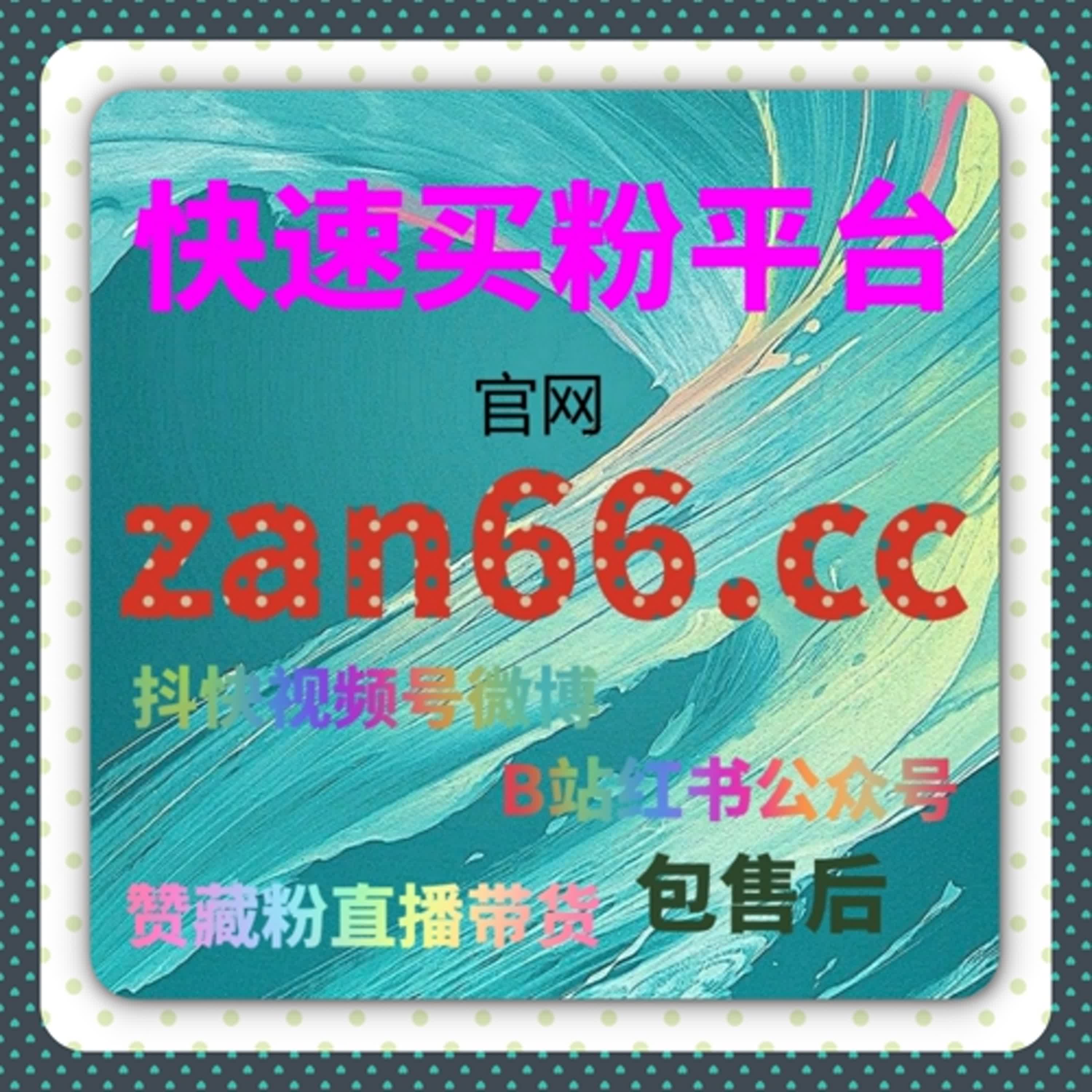 懂车帝流量提升：汽车知识科普，精准吸引专业车主粉丝 episode artwork