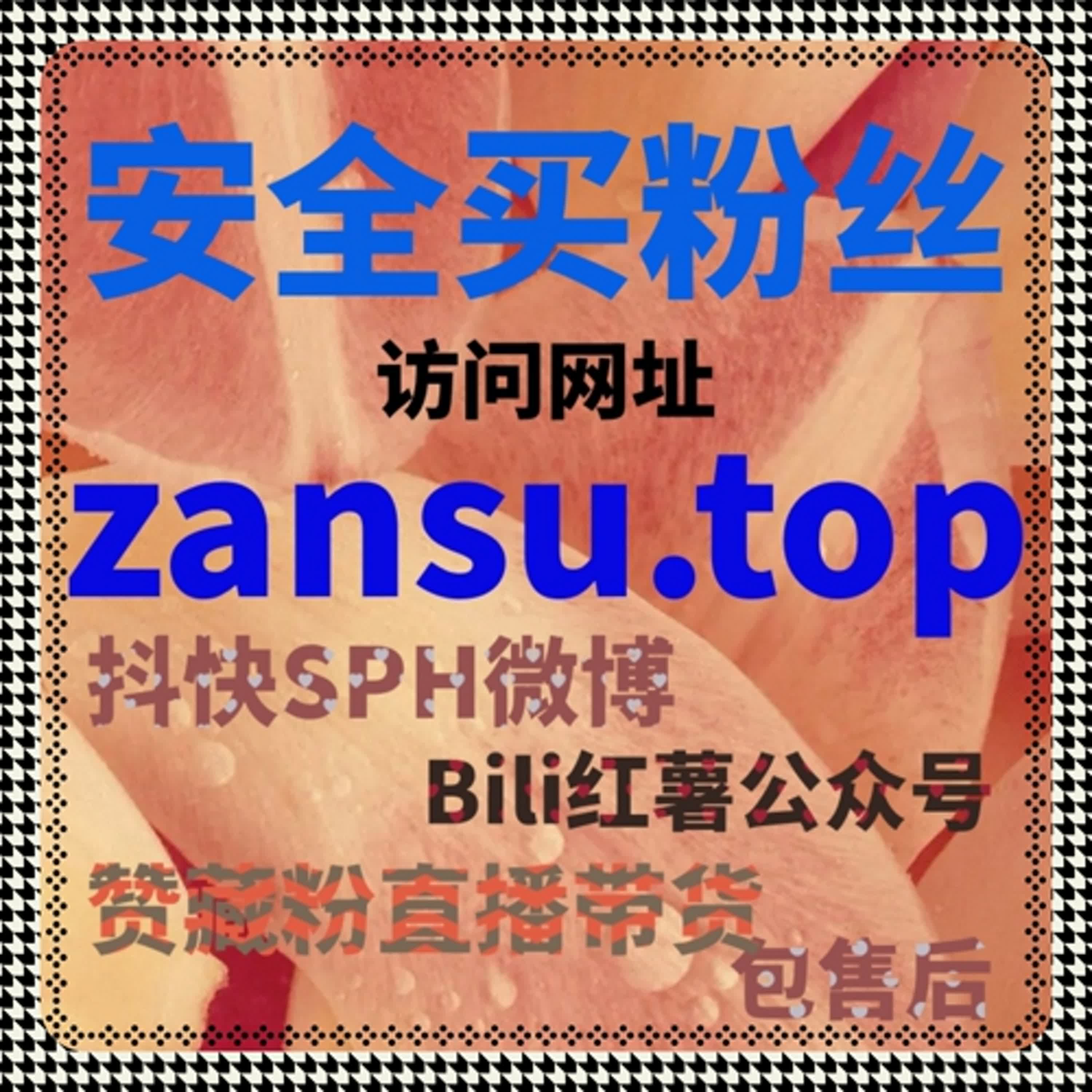 西瓜视频流量提升工具，让中长视频获得更多完播与互动，成为平台热门内容 episode artwork