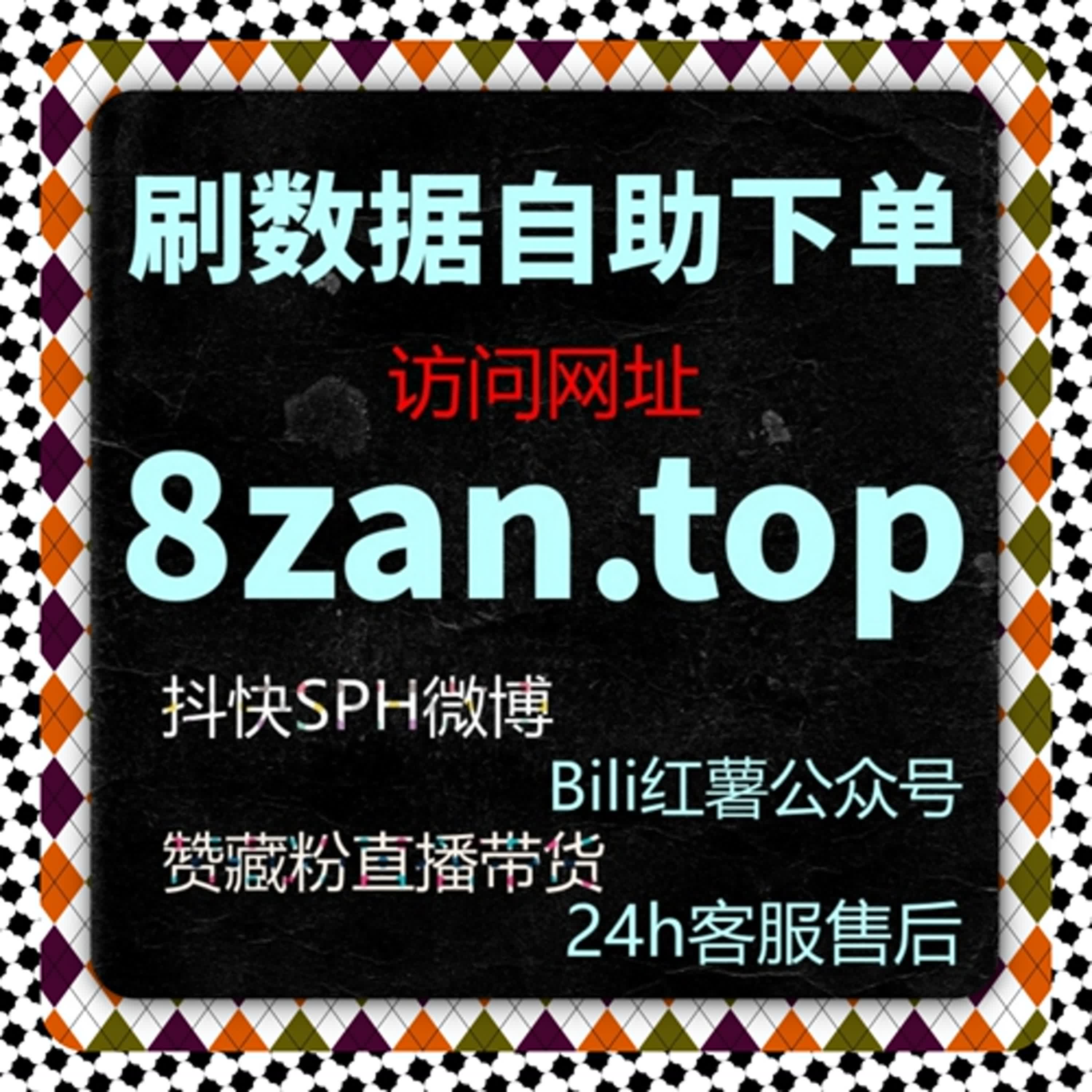 微信视频号流量提升工具，让你的视频获得更多转发与关注，实现社交裂变增长 episode artwork