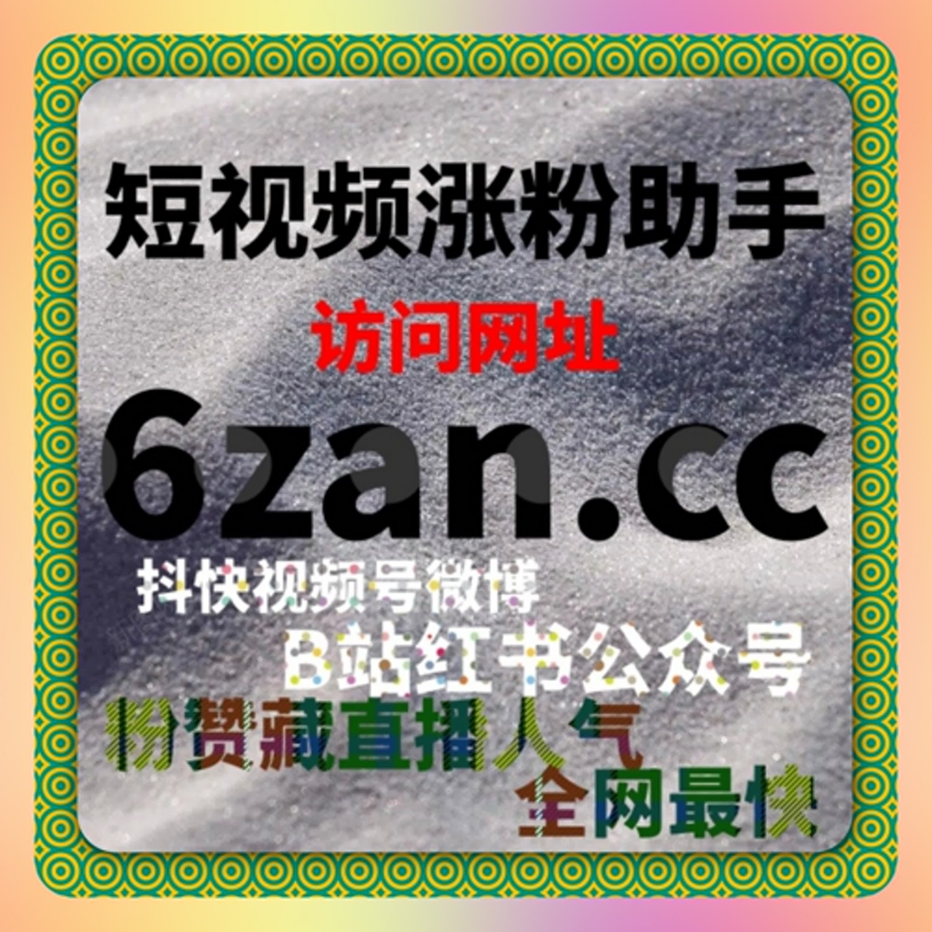 小红书流量提升工具，让你的笔记轻松获得更多收藏与分享，打造平台爆款笔记 episode artwork