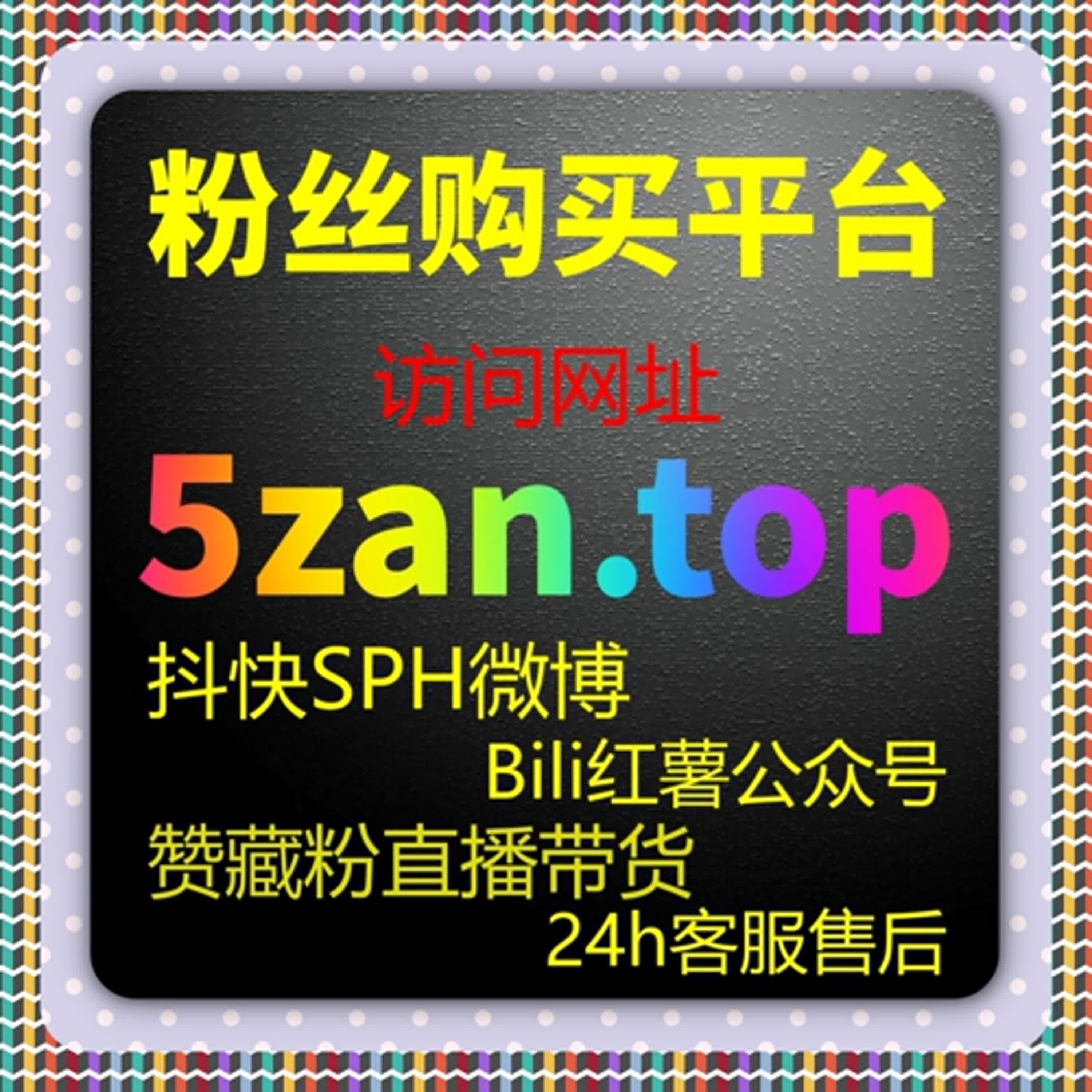 微博流量提升：热点追踪与话题营销，让你的品牌声量指数级增长 episode artwork