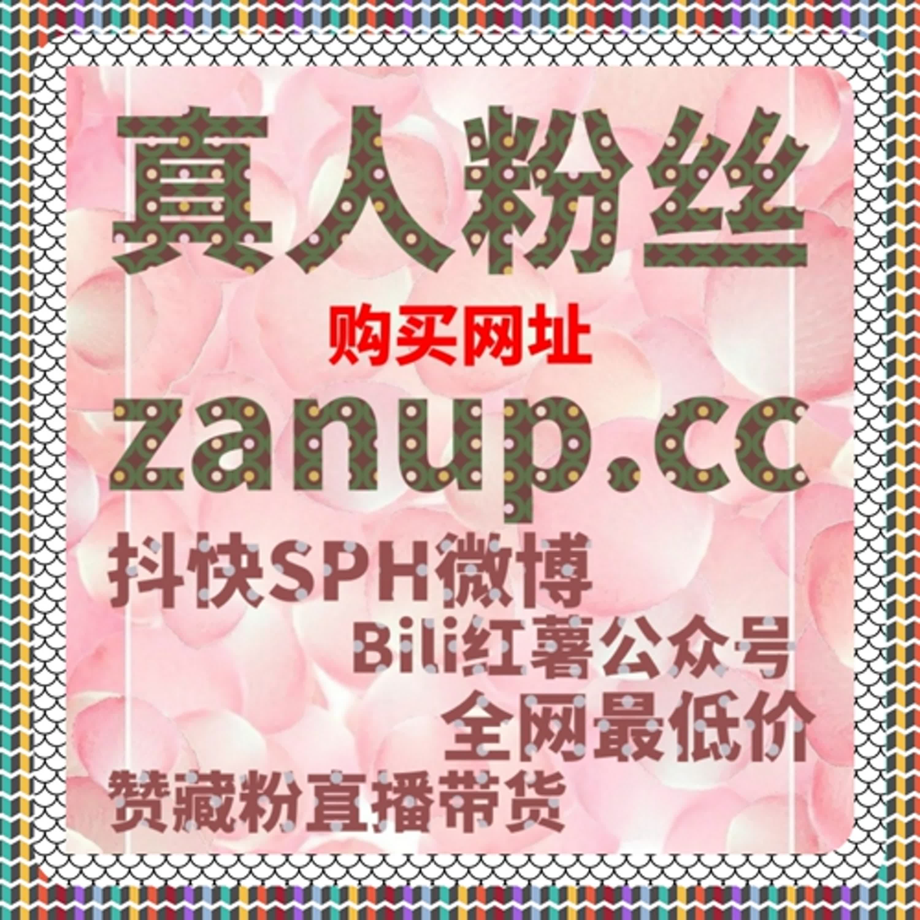 短视频流量提升新玩法，自动化平台让抖音、快手、小红书粉丝增长更快更精准 episode artwork