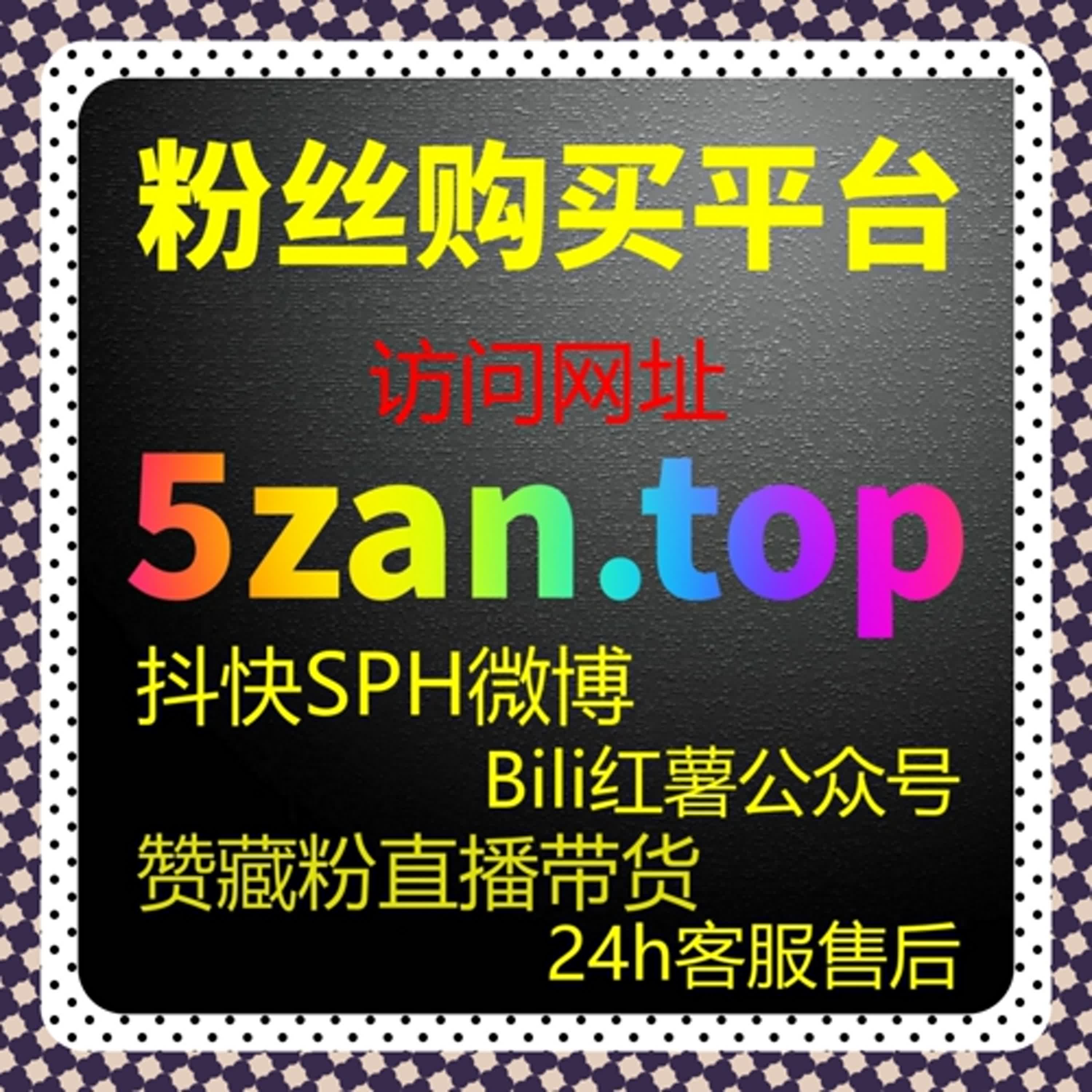 B站全解锁播放与哔哩分享结合操作，自动化平台快速提升视频曝光和互动量 episode artwork