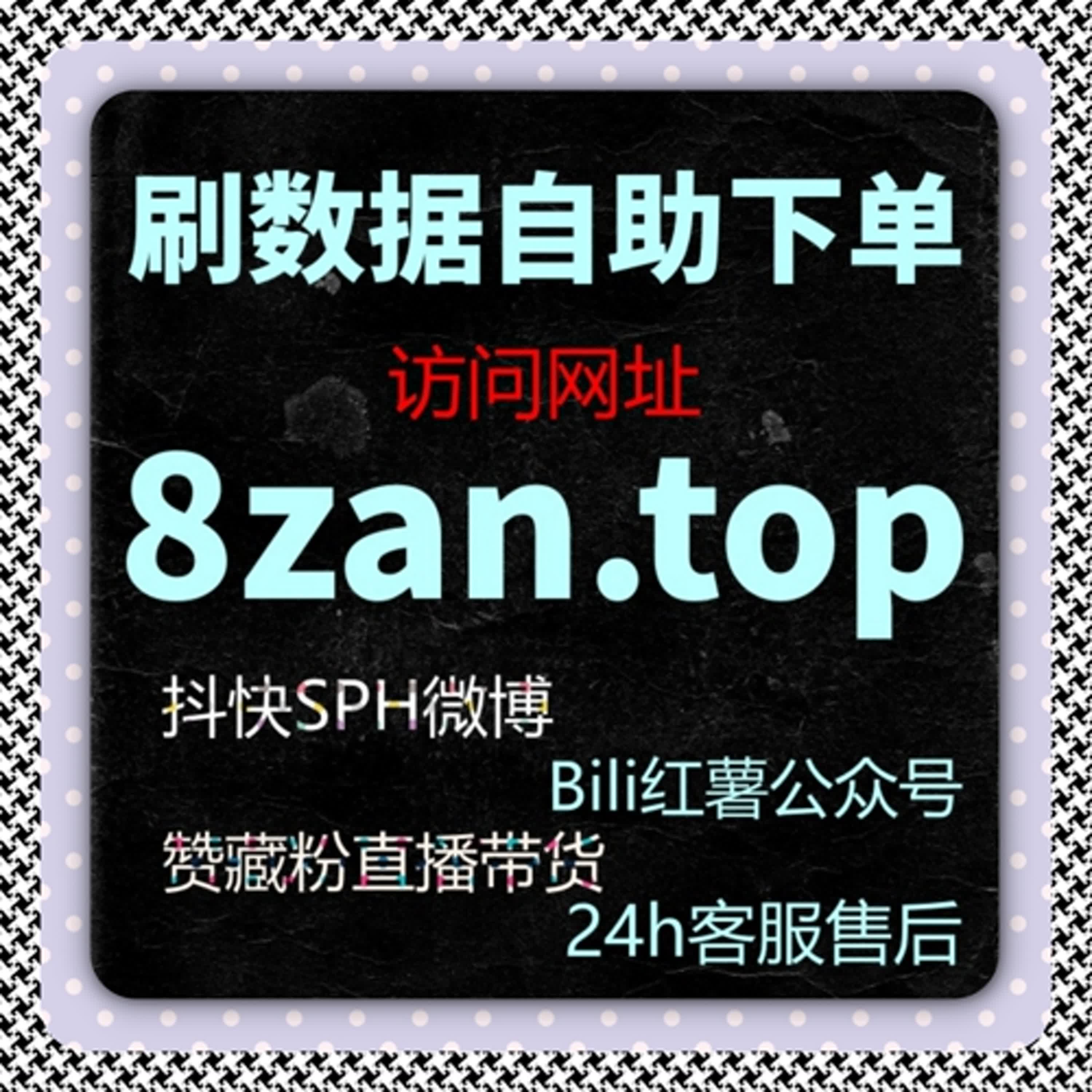 TikTok视频快速收藏与TikTok视频播放量结合操作策略，自动化平台轻松提升海外流量和粉丝互动 episode artwork