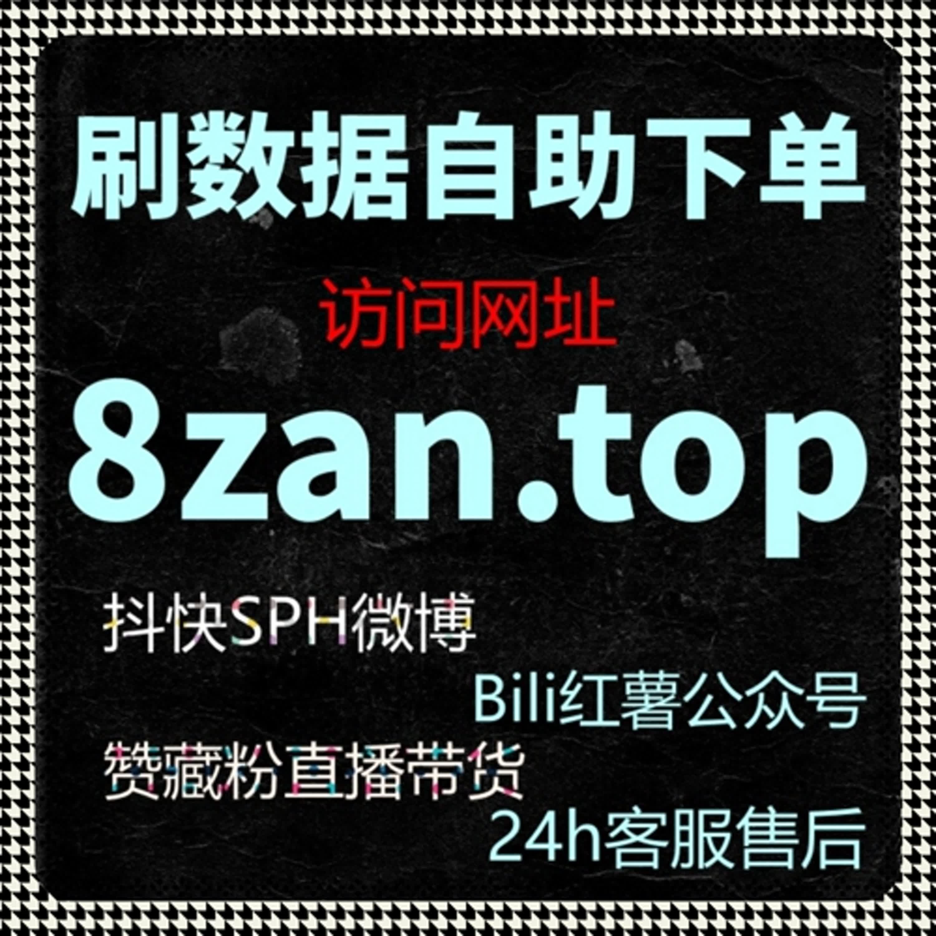 微博真人粉丝与微博热评赞联合操作方案，自动化平台快速提升微博内容互动与流量 episode artwork