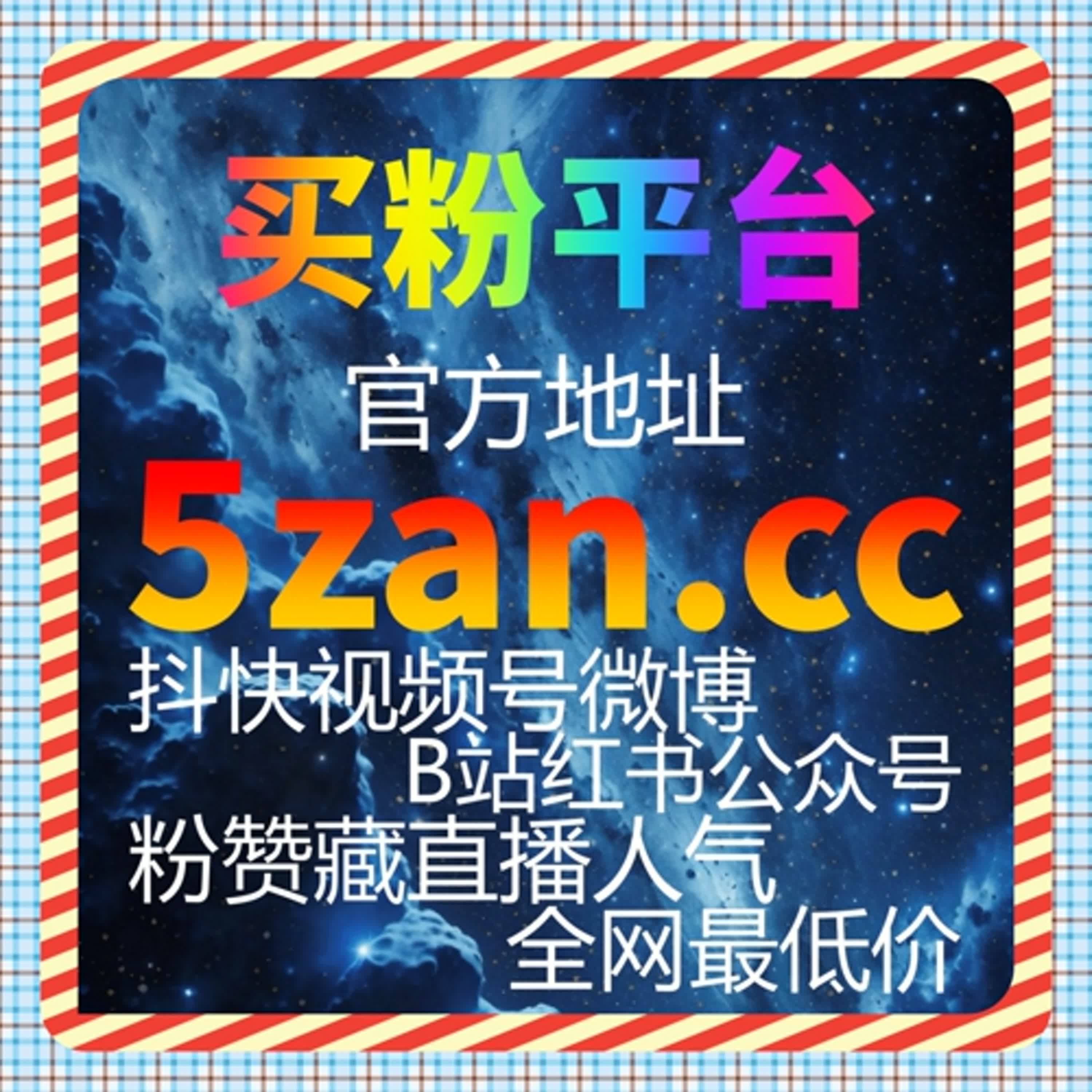 汽车头条视频赞与爱卡号视频文章点赞联合操作，自动化平台快速提升汽车内容流量和用户互动效率 episode artwork
