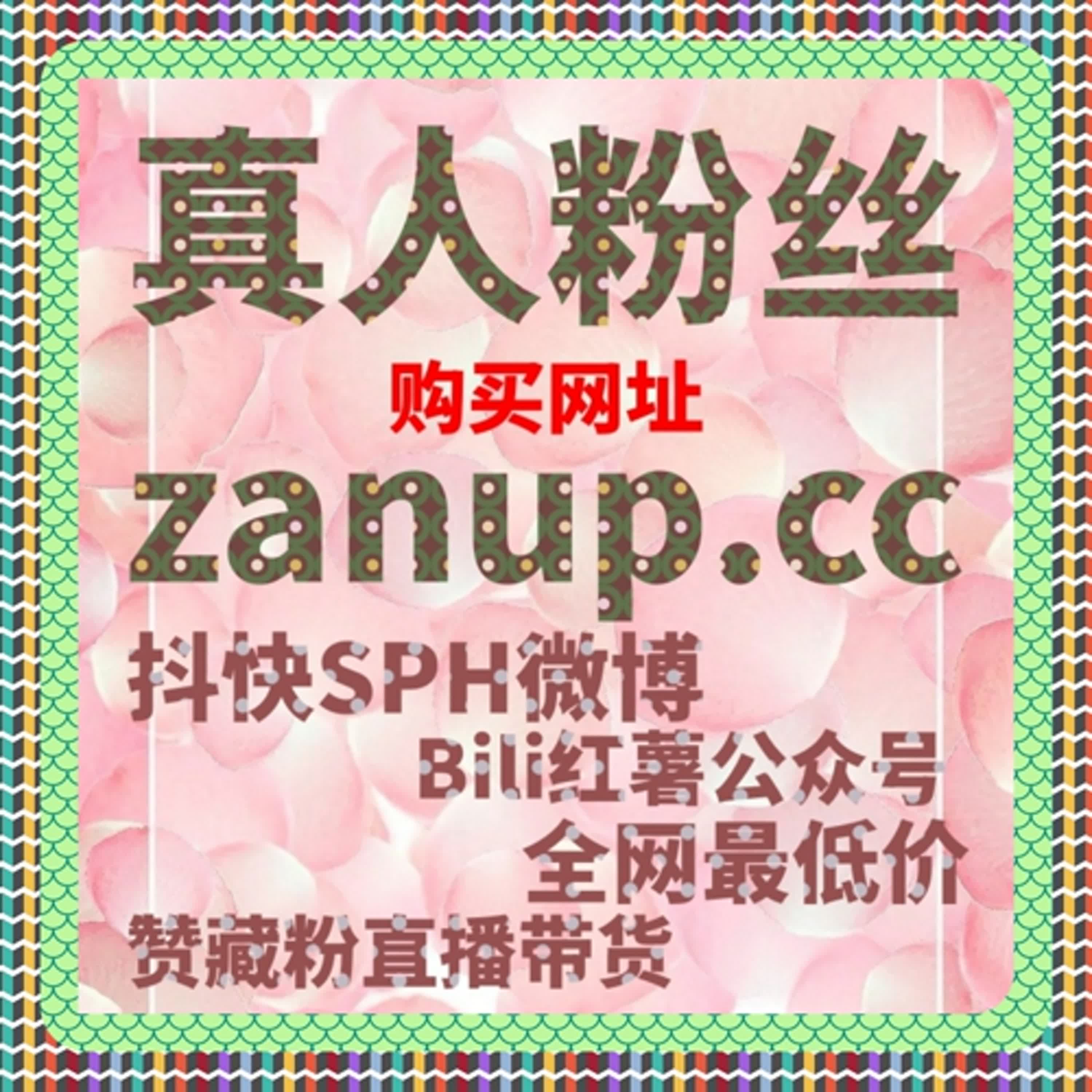 在流量提升研究中观察微博铁粉对账号文化沉淀的贡献 episode artwork