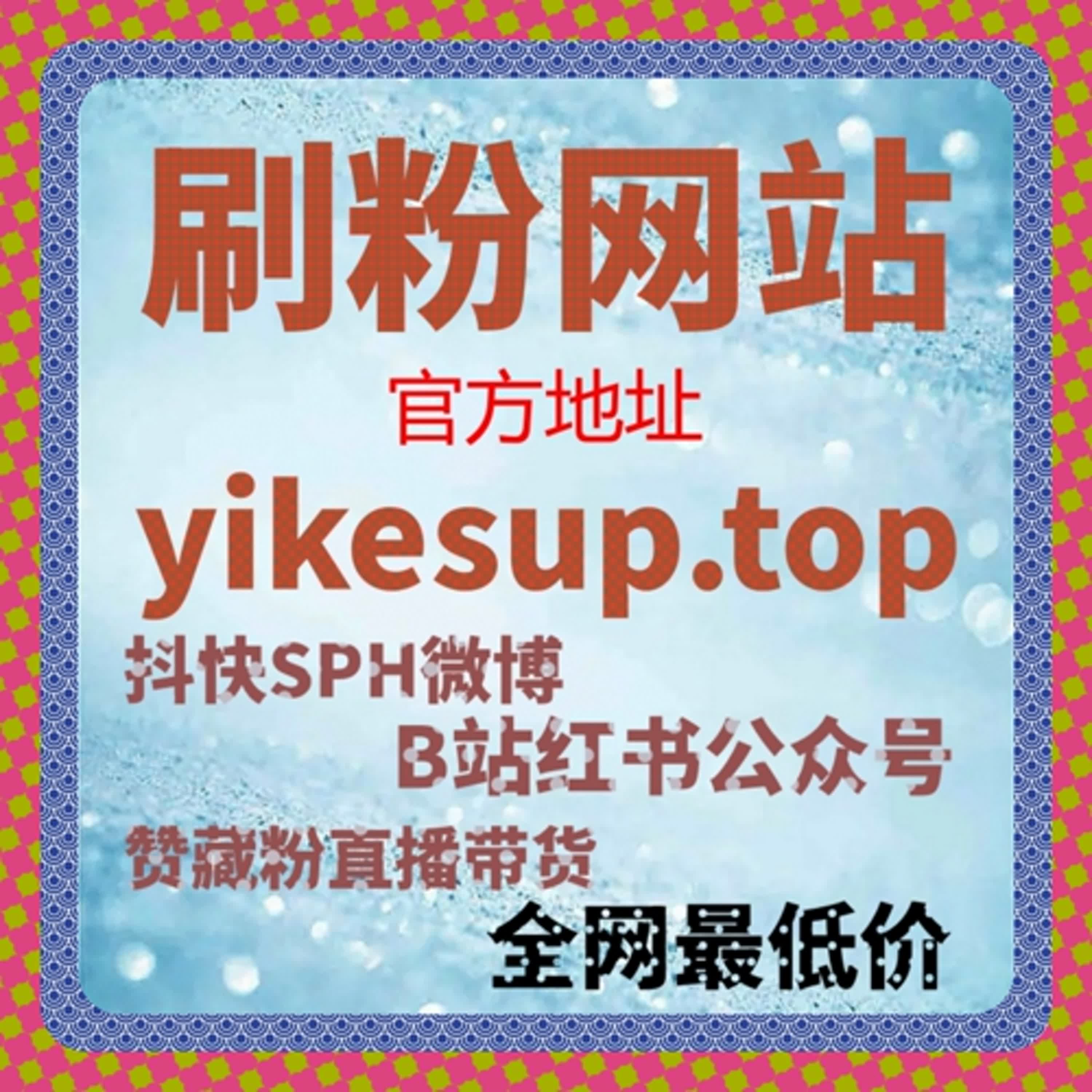 基于自动化平台视角解读百度百科词条点赞对知识可信度的象征意义 episode artwork