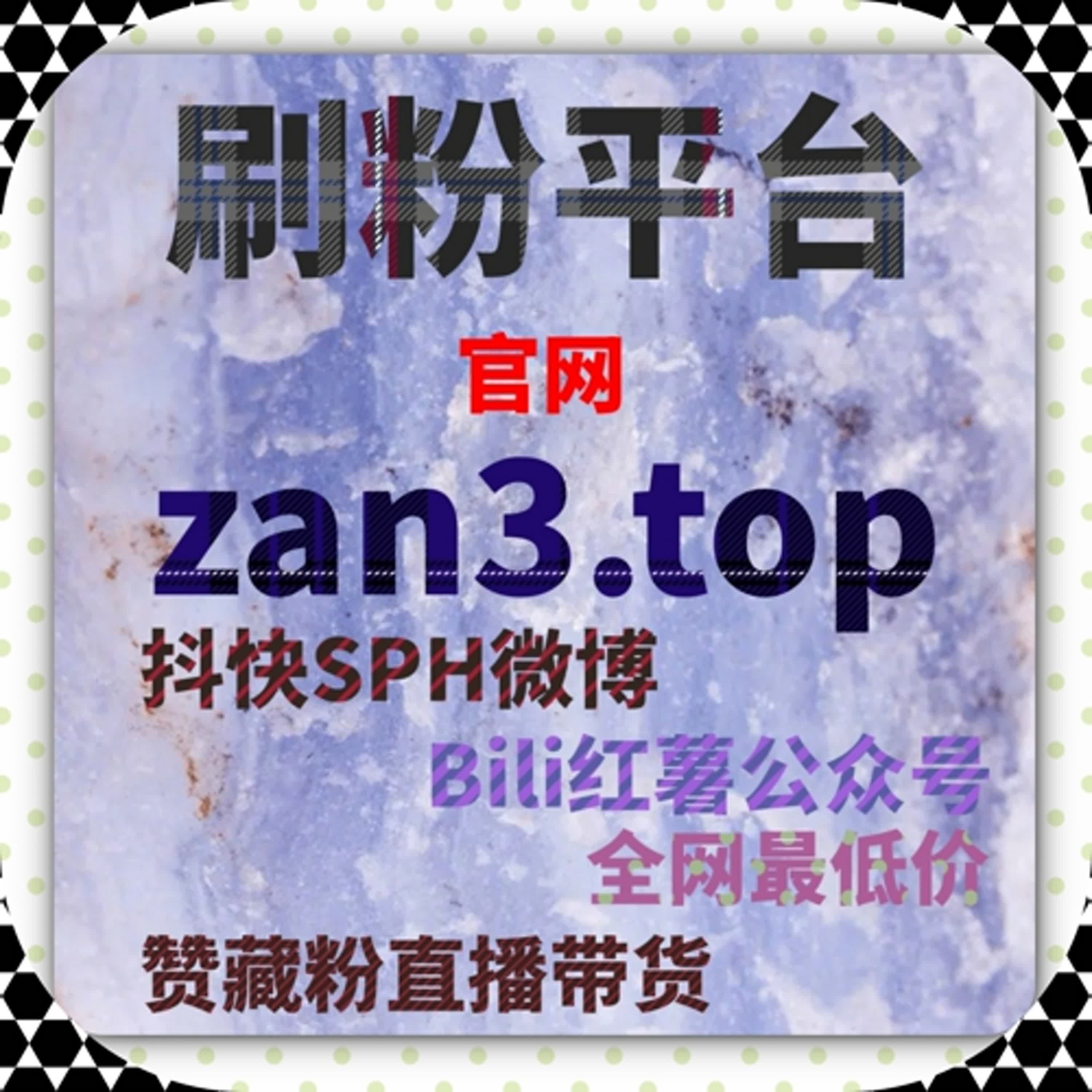 基于用户行为轨迹分析人民日报阅读次数对权威信息接受度的提升作用 episode artwork