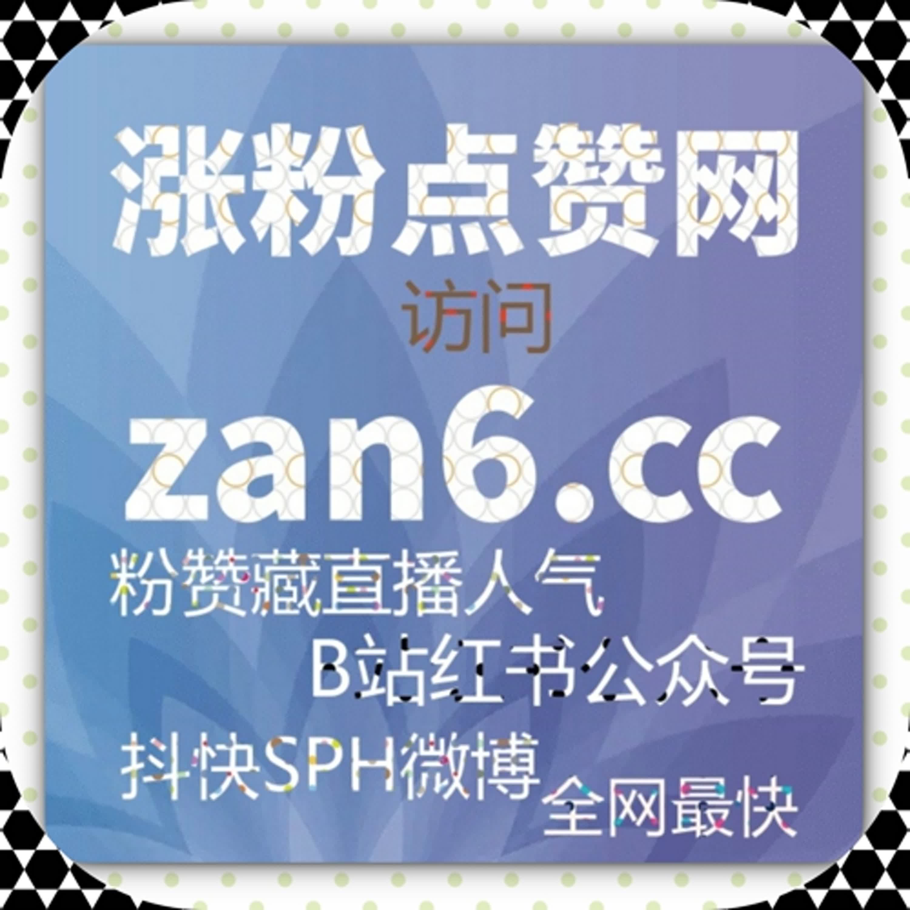 基于流量转化模型分析知乎问题关注数对专业内容传播深度的促进作用 episode artwork