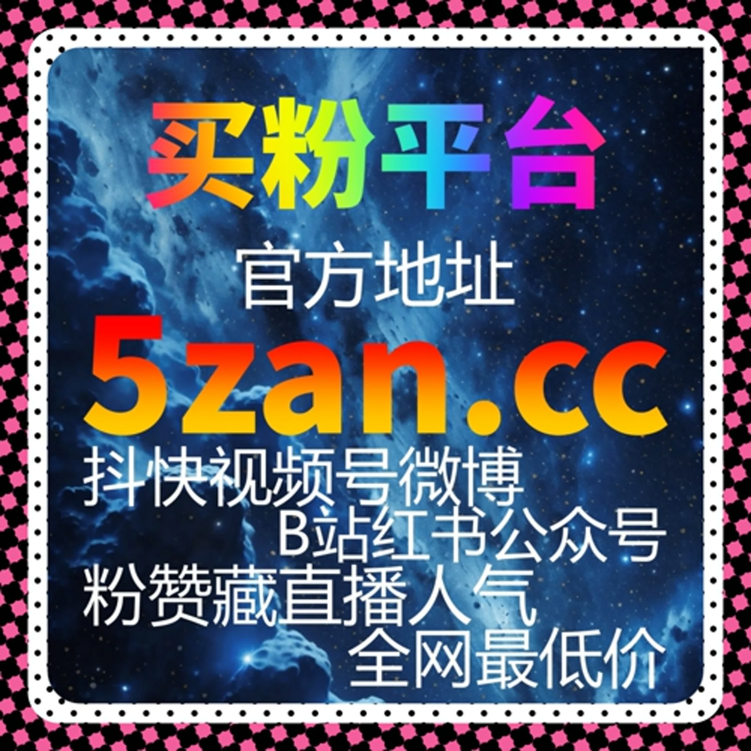 基于数据反馈模型解构百家号视频播放量对资讯可信度感知的影响 episode artwork