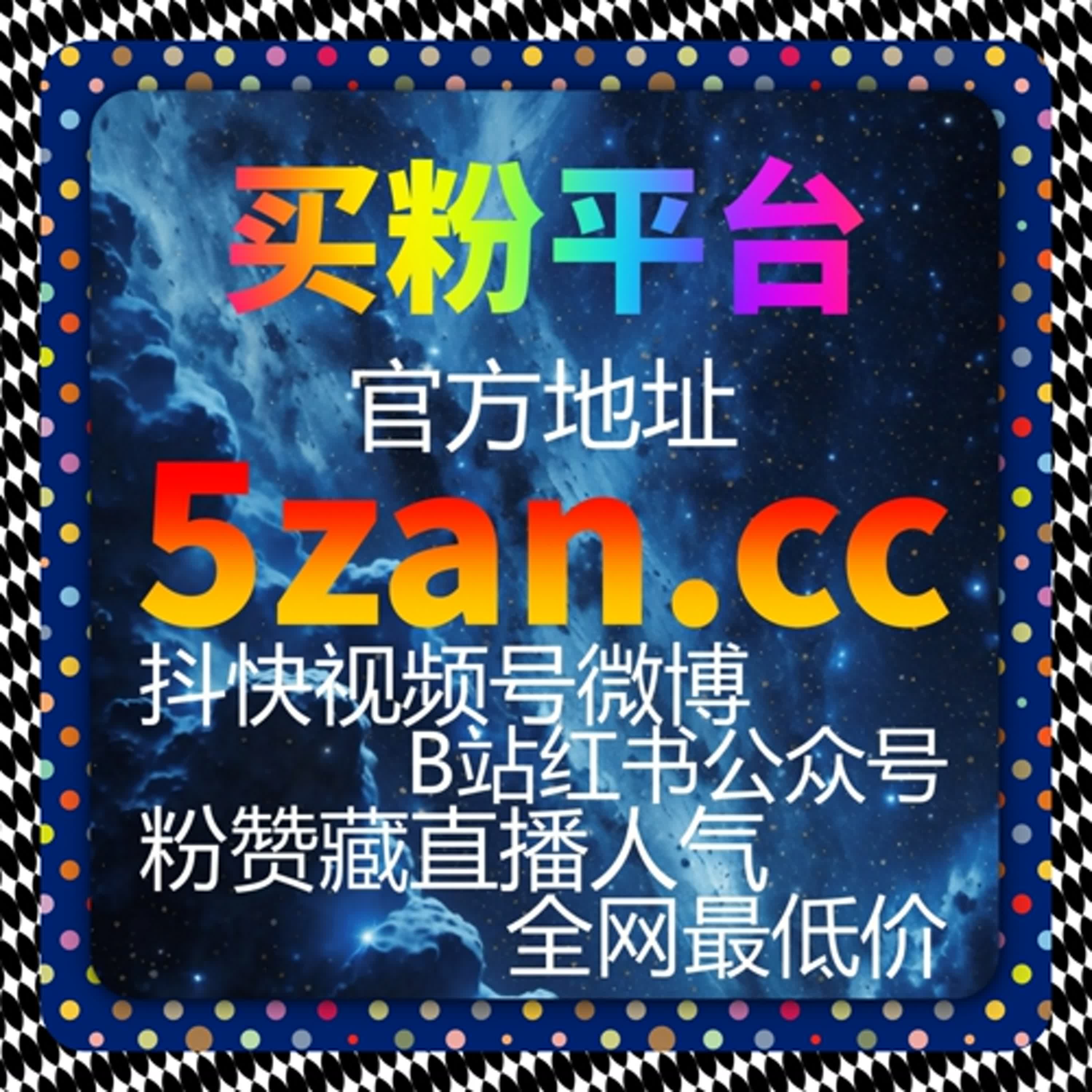 基于多平台对比分析网易新闻分享次数对信息扩散半径的放大效应 episode artwork