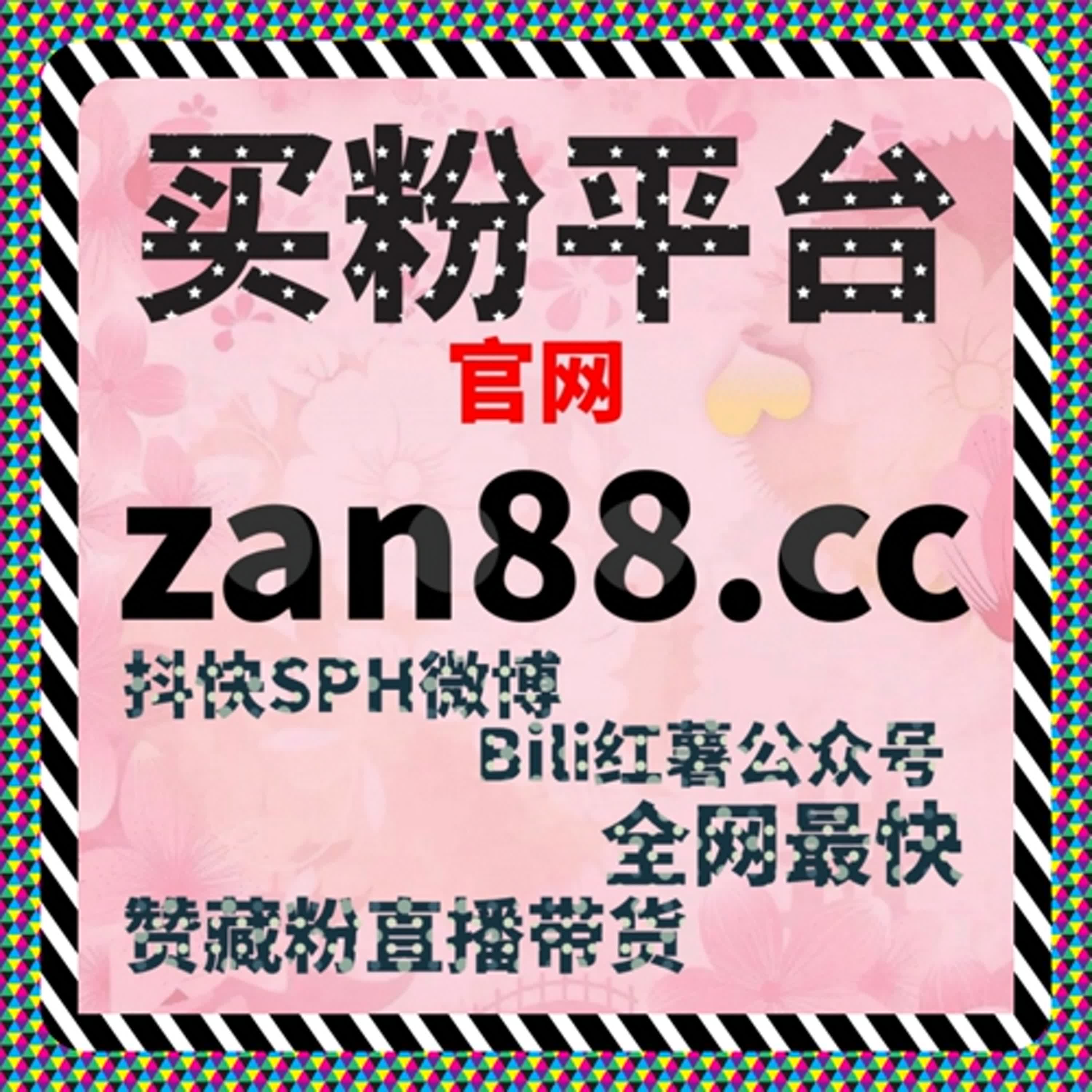 在社群演化研究中观察快手粉丝增长率对创作者稳定性的衡量意义 episode artwork