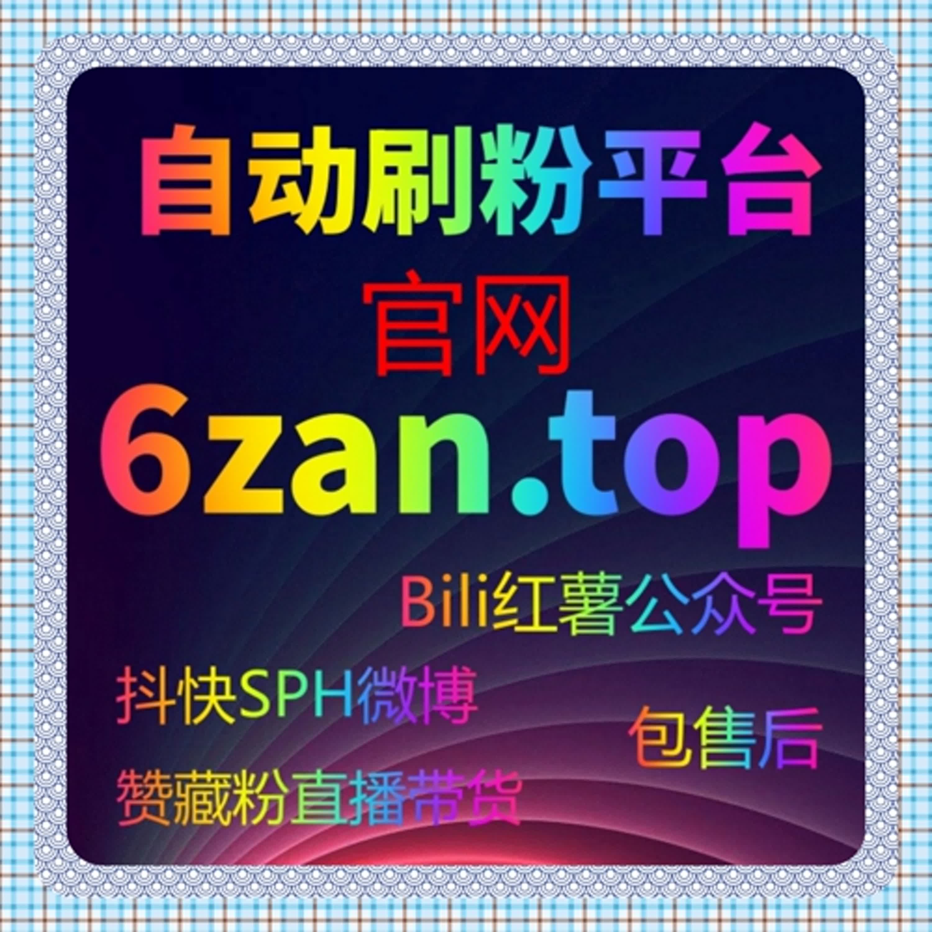在内容推荐逻辑中解析抖音收藏行为对用户兴趣画像的补充价值 episode artwork
